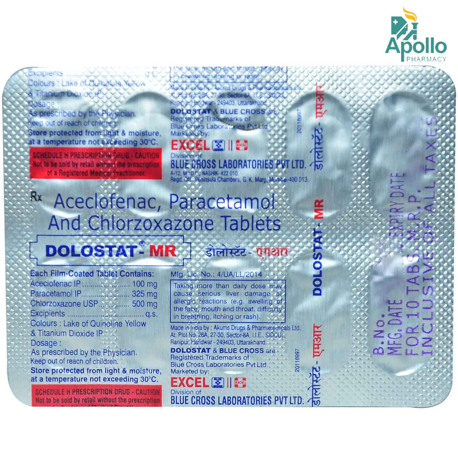 Dolostat MR Tablet 10's, Pack of 10 TabletS Dolostat MR Tablet 10's, Pack of 10 TabletS