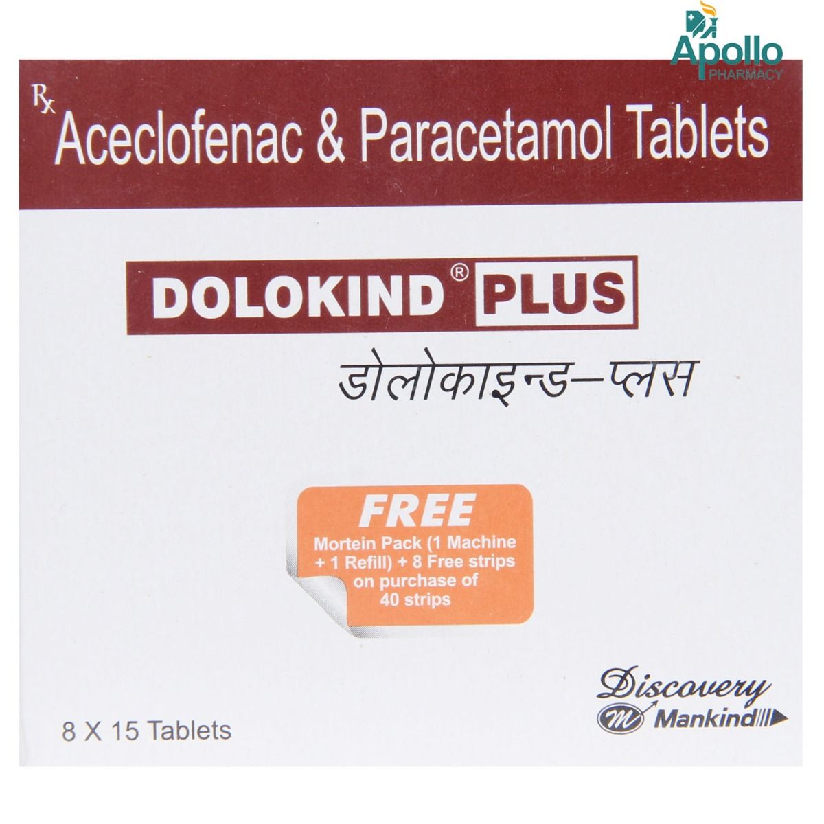 Buy Dolokind Plus Tablet 15's Online