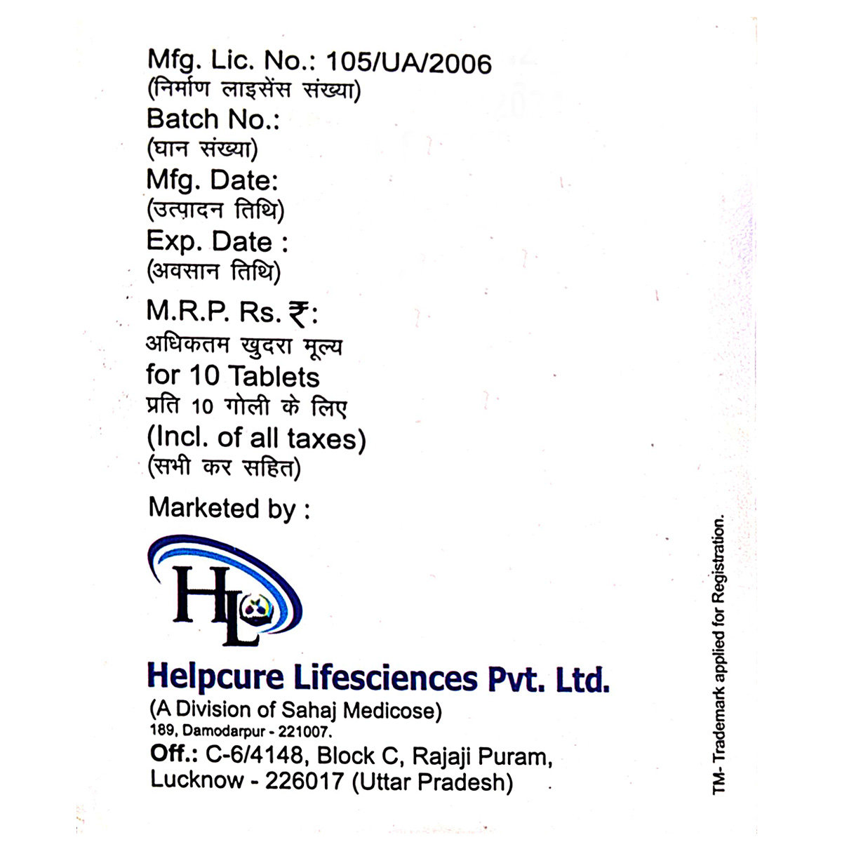 Dolccure P Tablet 10's, Pack of 10 Dolccure P Tablet 10's, Pack of 10