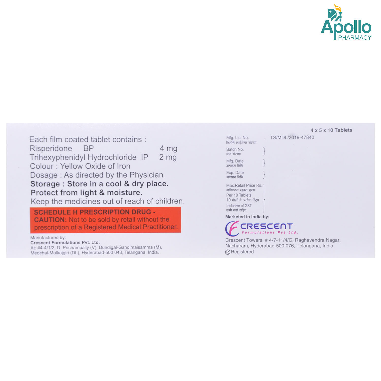 DON Forte Tablet 10's, Pack of 10 TABLETS DON Forte Tablet 10's, Pack of 10 TABLETS