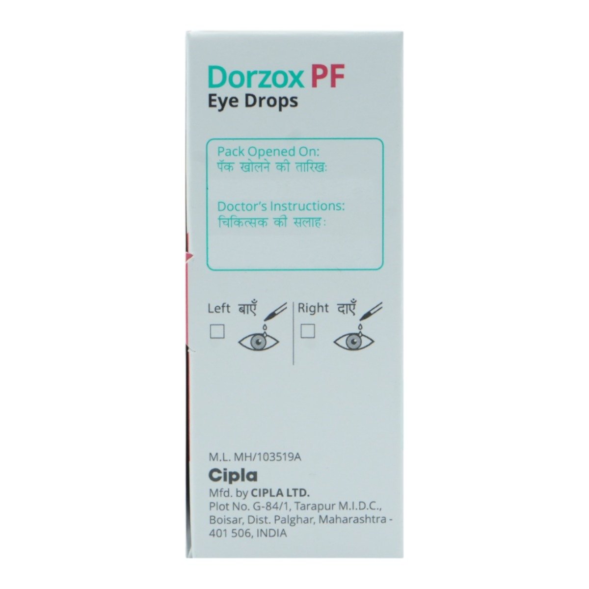 Dorzox PF 2% Eye Drops 10ml, Pack of 1 EYE DROPS Dorzox PF 2% Eye Drops 10ml, Pack of 1 EYE DROPS