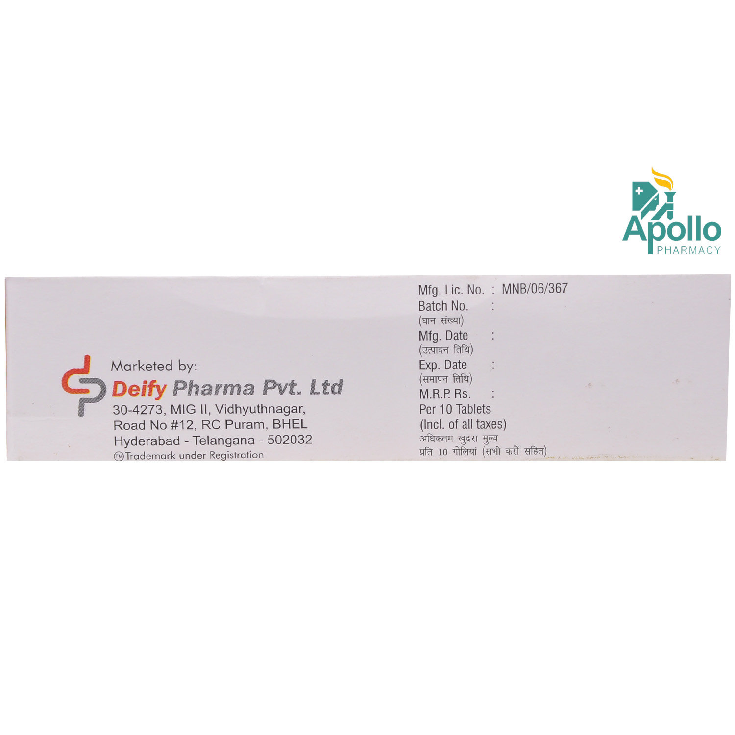 Dtel H Tablet 10's, Pack of 10 Dtel H Tablet 10's, Pack of 10