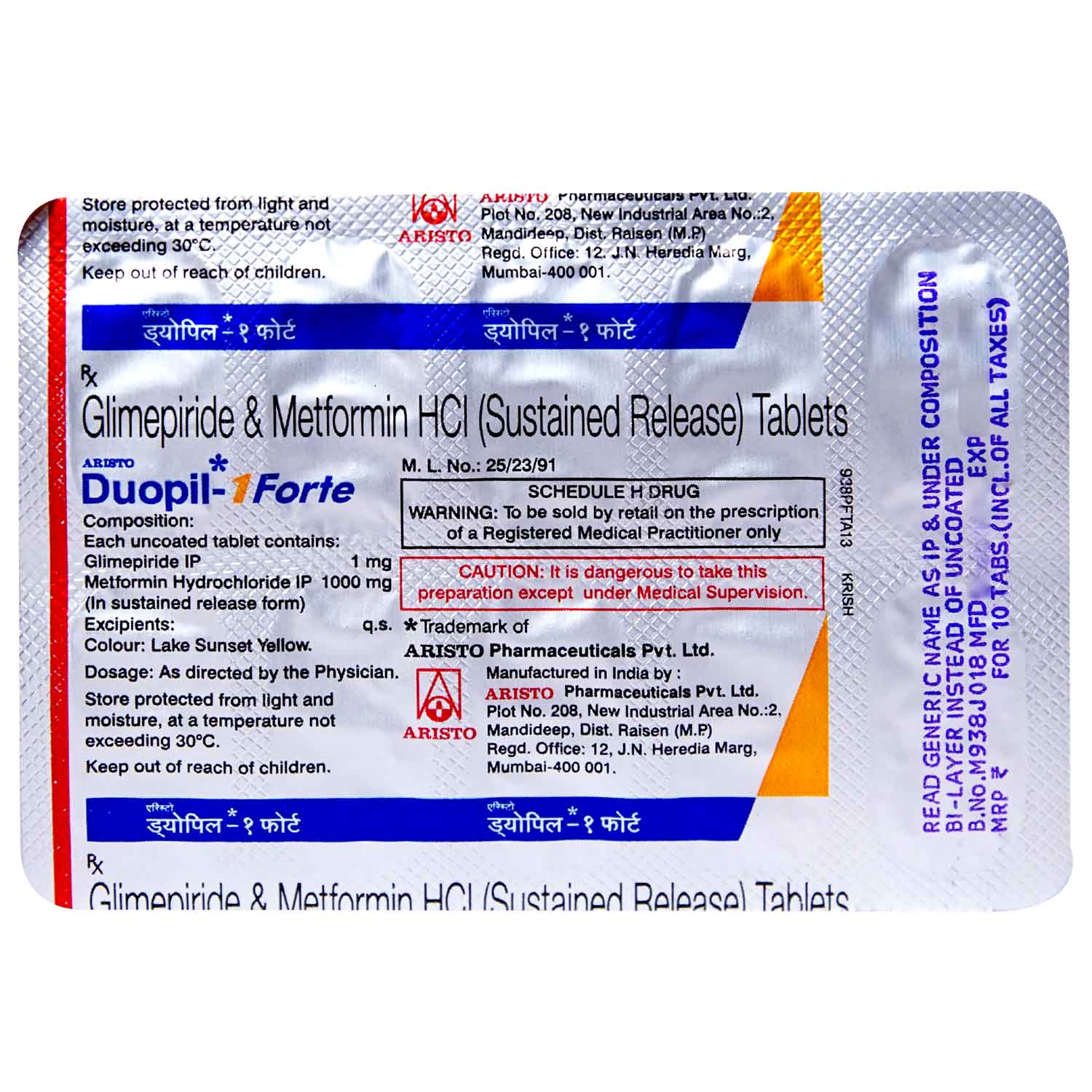 Duopil 1 mg Forte Tablet 10's, Pack of 10 TABLETS Duopil 1 mg Forte Tablet 10's, Pack of 10 TABLETS