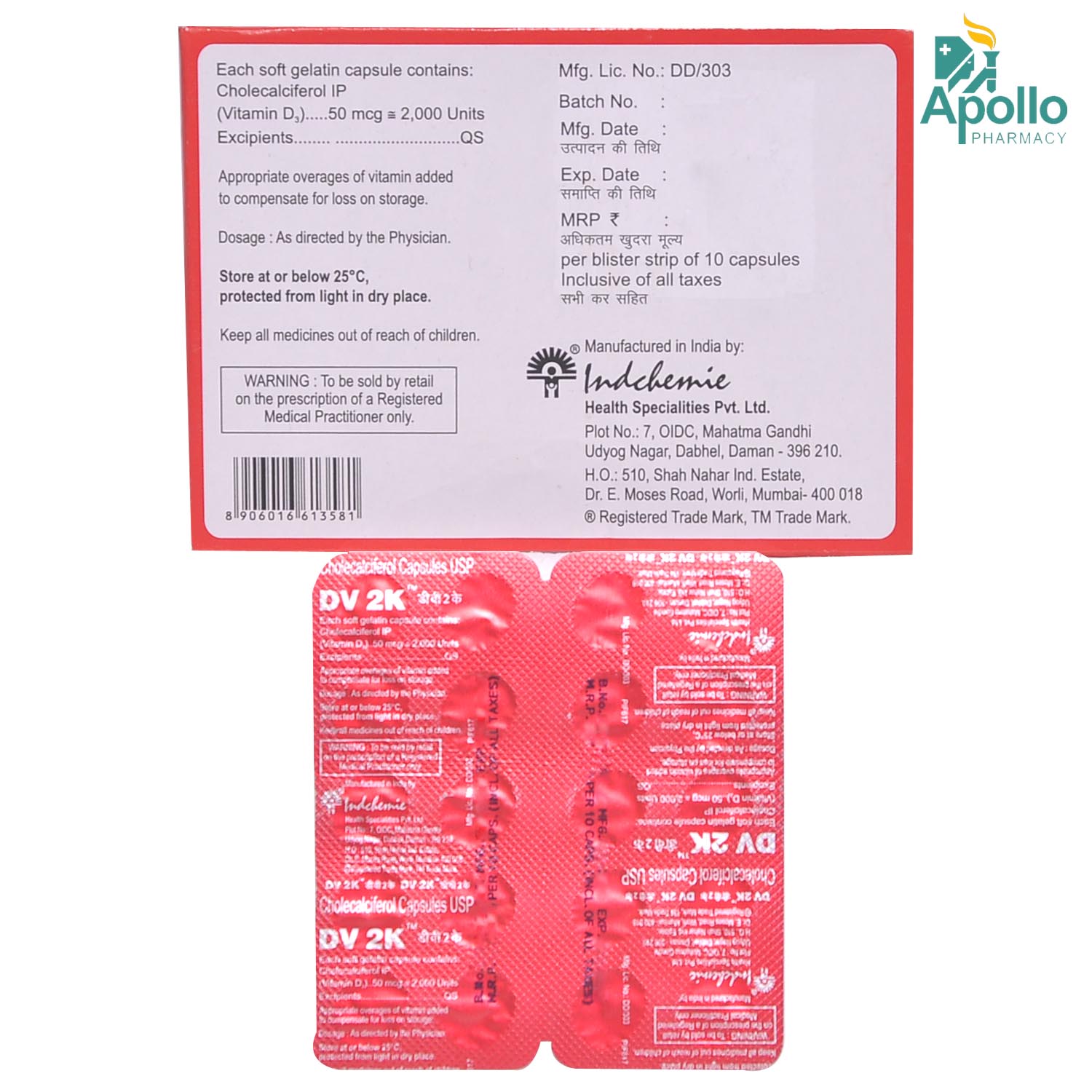 DV 2K Capsule 10's, Pack of 10 DV 2K Capsule 10's, Pack of 10