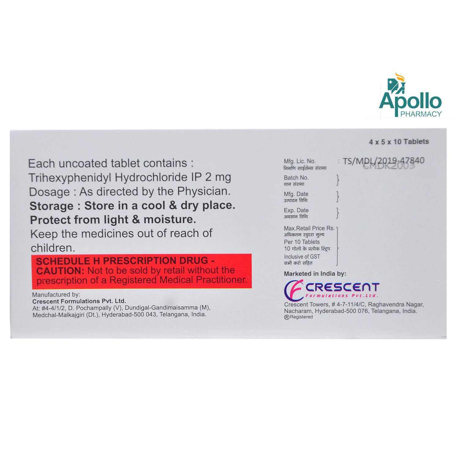 Dyskinil Tablet 10's, Pack of 10 TABLETS Dyskinil Tablet 10's, Pack of 10 TABLETS