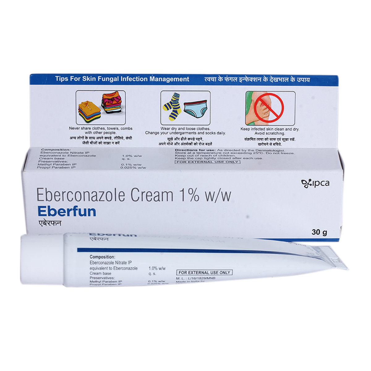Eberfun Cream 30 gm, Pack of 1 Cream Eberfun Cream 30 gm, Pack of 1 Cream