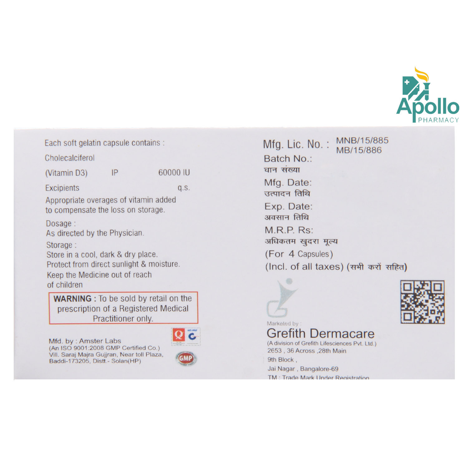 Ecod3 60K Softgel Capsule 4's, Pack of 4 CapsuleS Ecod3 60K Softgel Capsule 4's, Pack of 4 CapsuleS