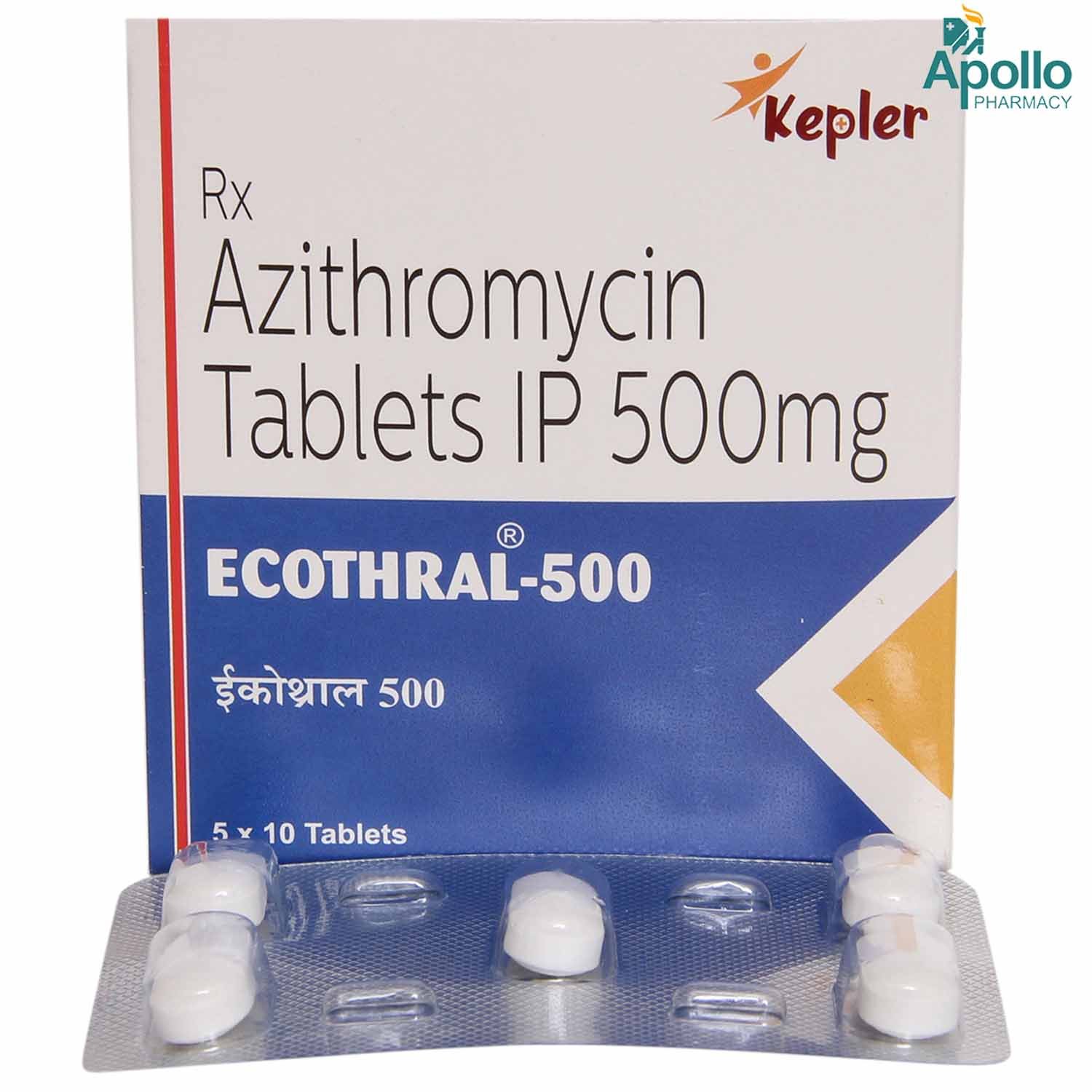 Ecothral 500 mg Tablet 5's, Pack of 5 TabletS Ecothral 500 mg Tablet 5's, Pack of 5 TabletS