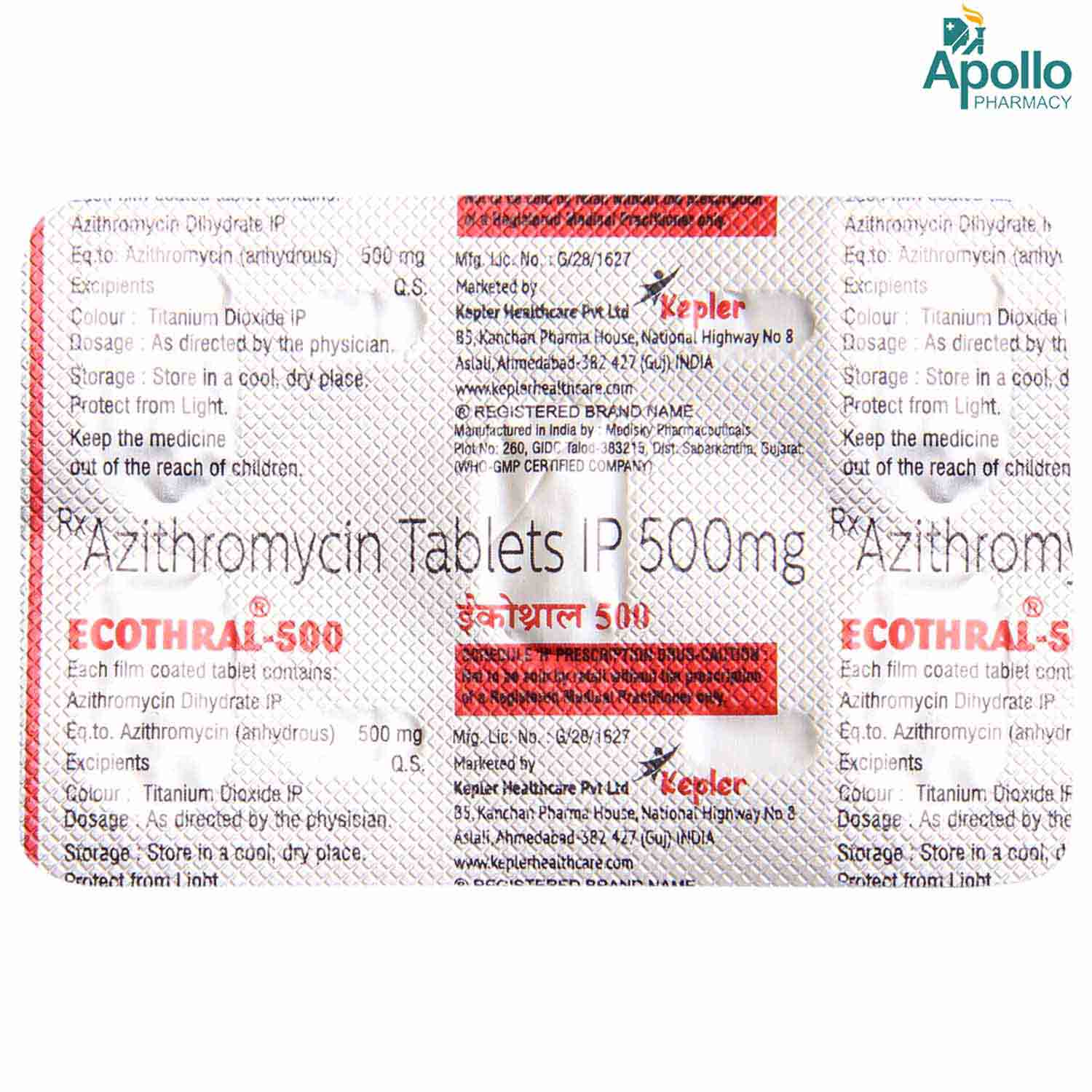 Ecothral 500 mg Tablet 5's, Pack of 5 TabletS Ecothral 500 mg Tablet 5's, Pack of 5 TabletS