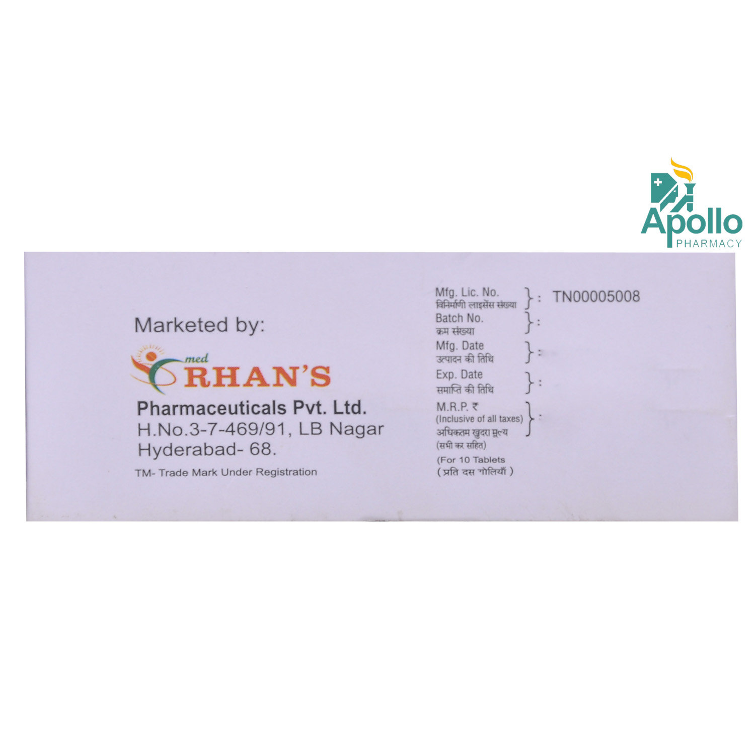 Ed-Big 5mg Tablet 10's, Pack of 10 TabletS Ed-Big 5mg Tablet 10's, Pack of 10 TabletS