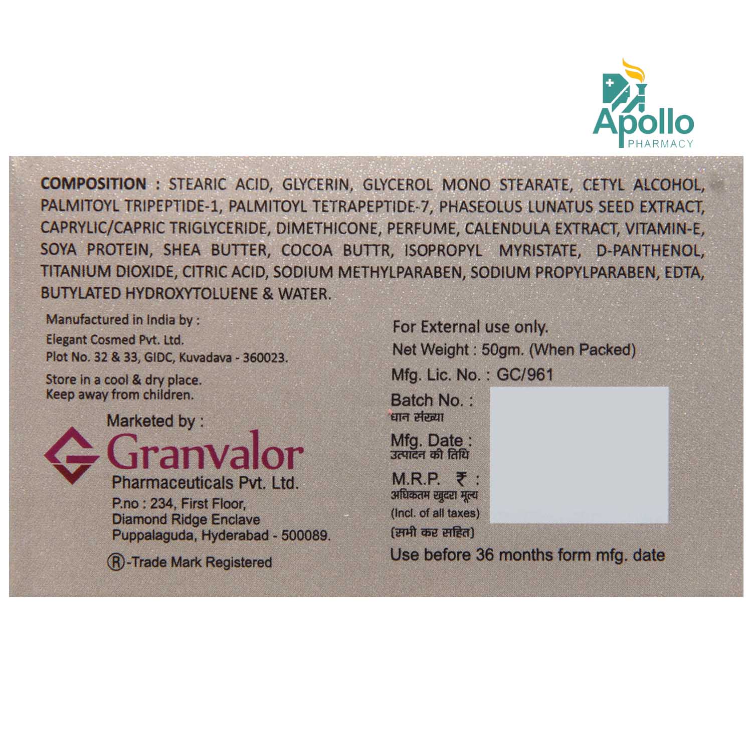 Elastril Cream 50 gm, Pack of 1 Elastril Cream 50 gm, Pack of 1