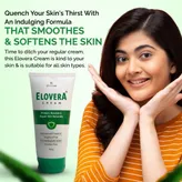 Elovera Cream, 150 gm, Pack of 1
