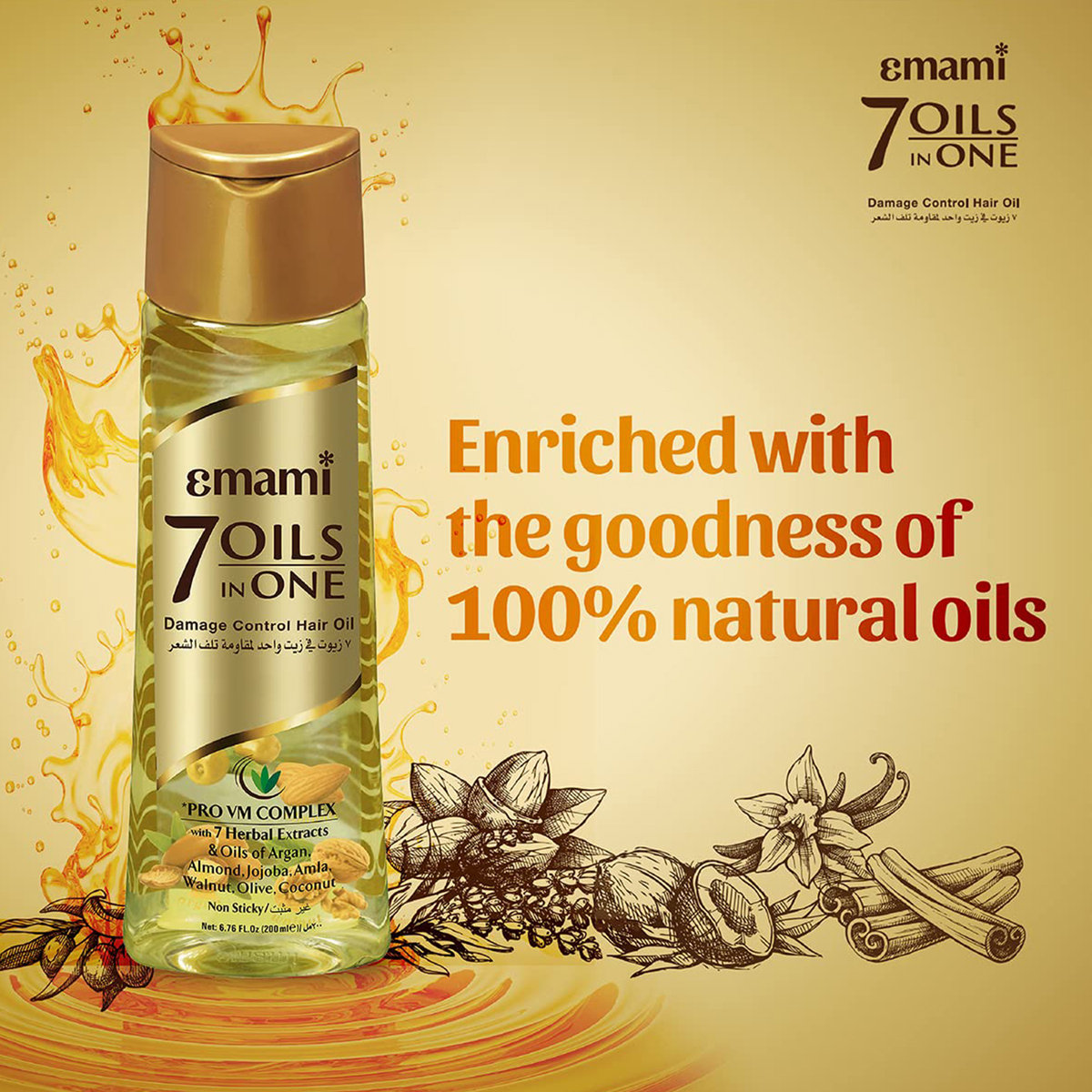 Emami 7 Oils In One, 200 ml, Pack of 1 Emami 7 Oils In One, 200 ml, Pack of 1
