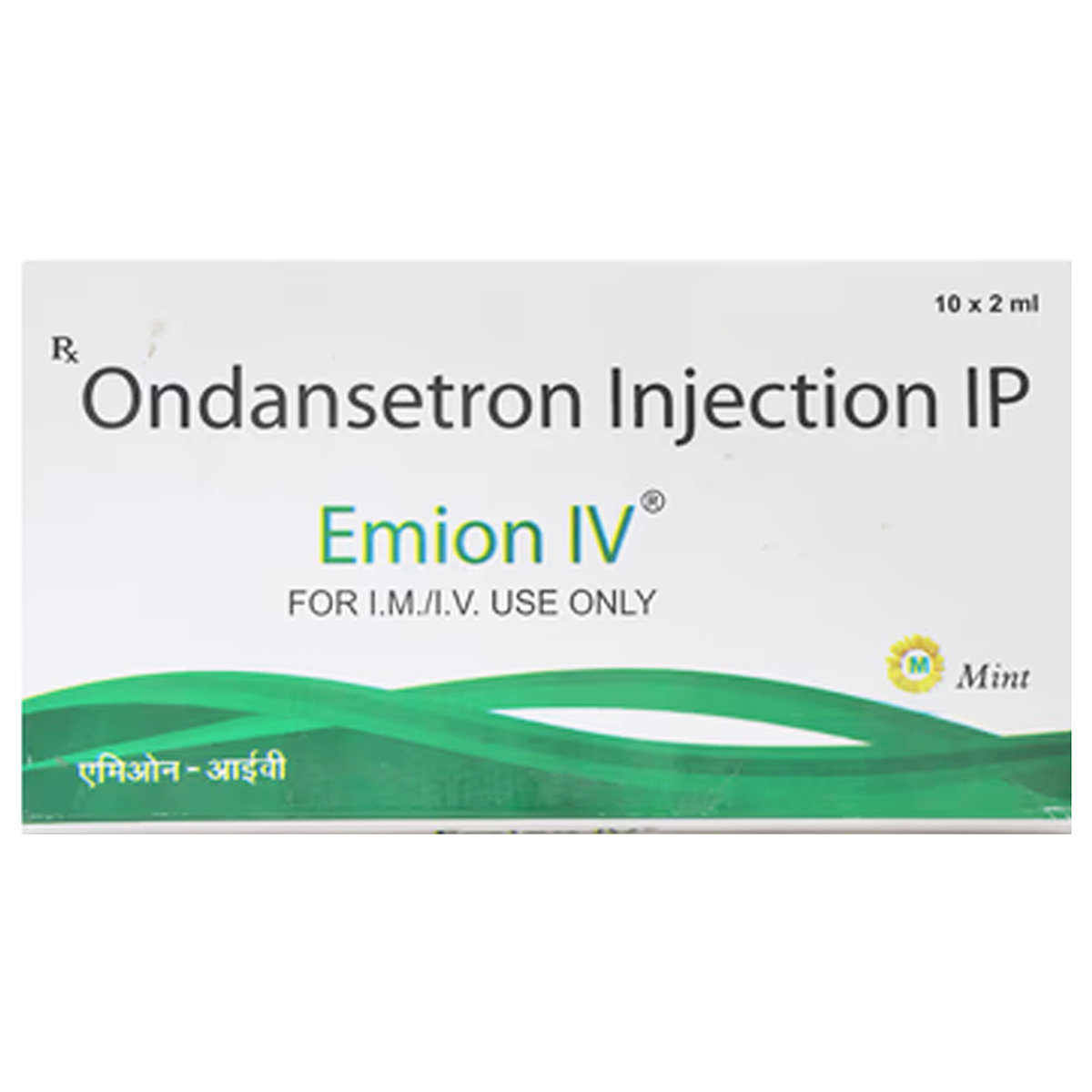 Emion-IV Injection 2 ml, Pack of 1 Emion-IV Injection 2 ml, Pack of 1