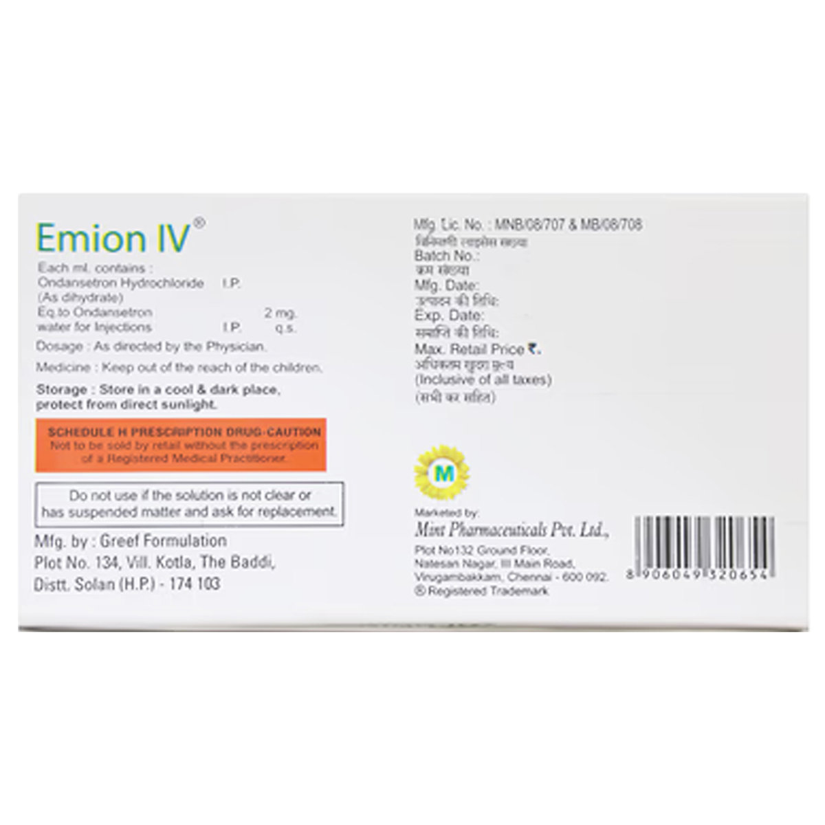 Emion-IV Injection 2 ml, Pack of 1 Emion-IV Injection 2 ml, Pack of 1
