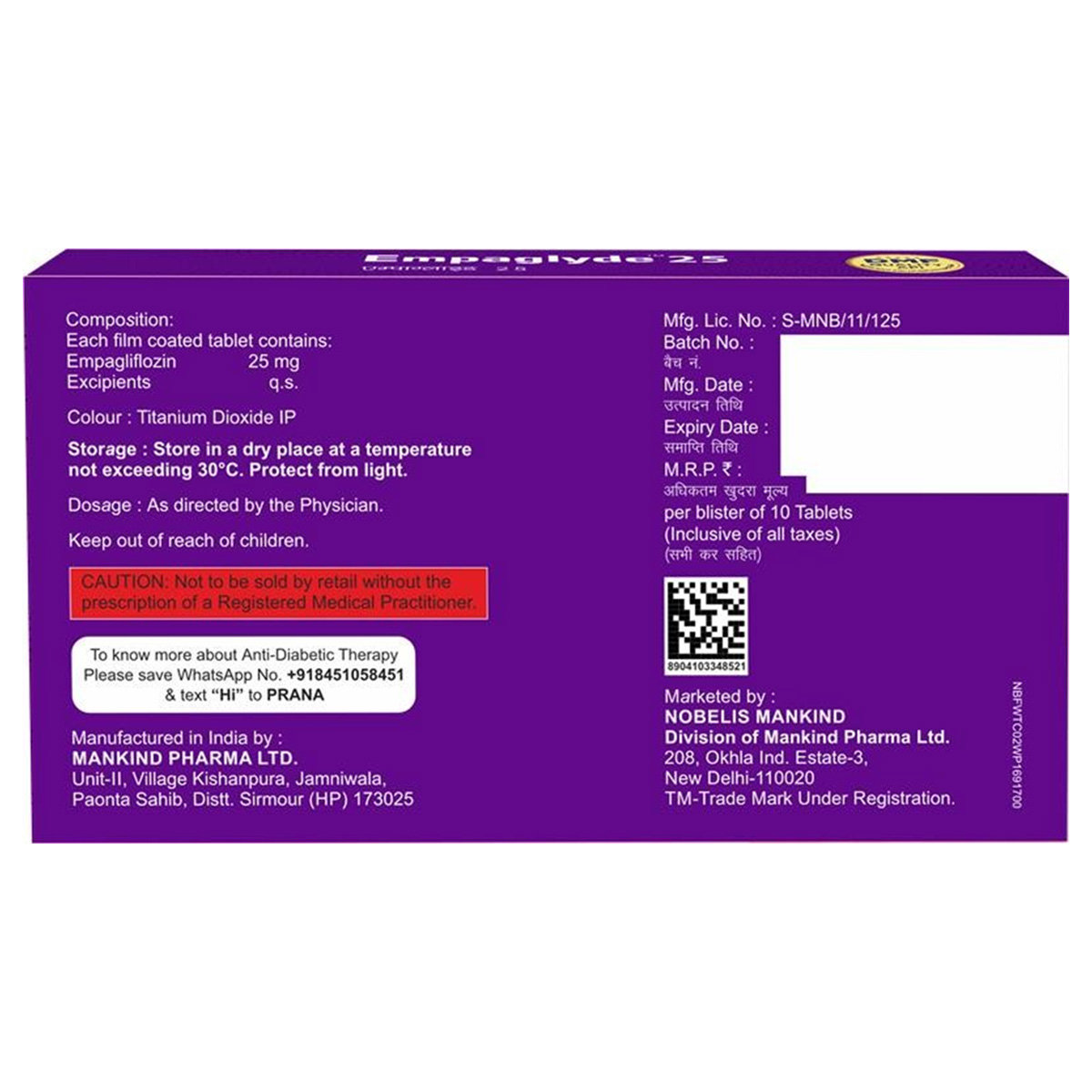 Empaglyde 25 Tablet 10's, Pack of 10 Empaglyde 25 Tablet 10's, Pack of 10