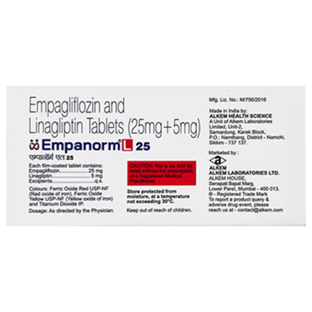 Empanorm L 25 Tablet 10's, Pack of 10 Empanorm L 25 Tablet 10's, Pack of 10
