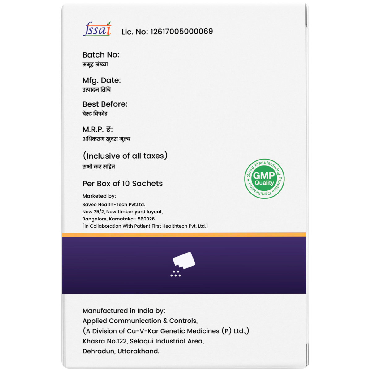 Energine Plus Orange Flavour S/F Sachet 5 gm, Pack of 1 Energine Plus Orange Flavour S/F Sachet 5 gm, Pack of 1