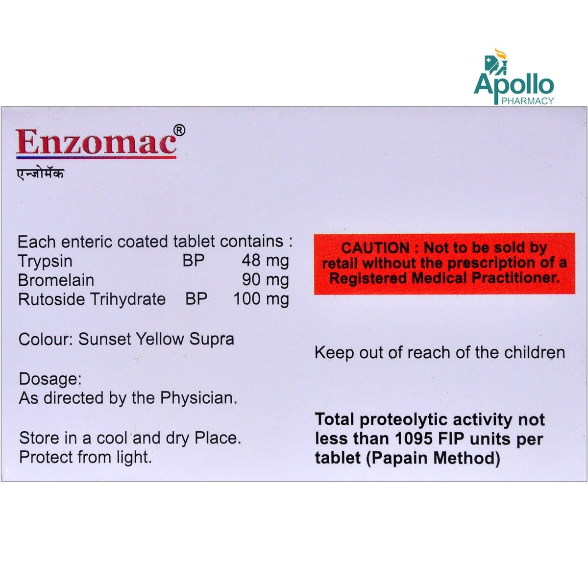 Enzomac Tablet 15's, Pack of 15 Enzomac Tablet 15's, Pack of 15