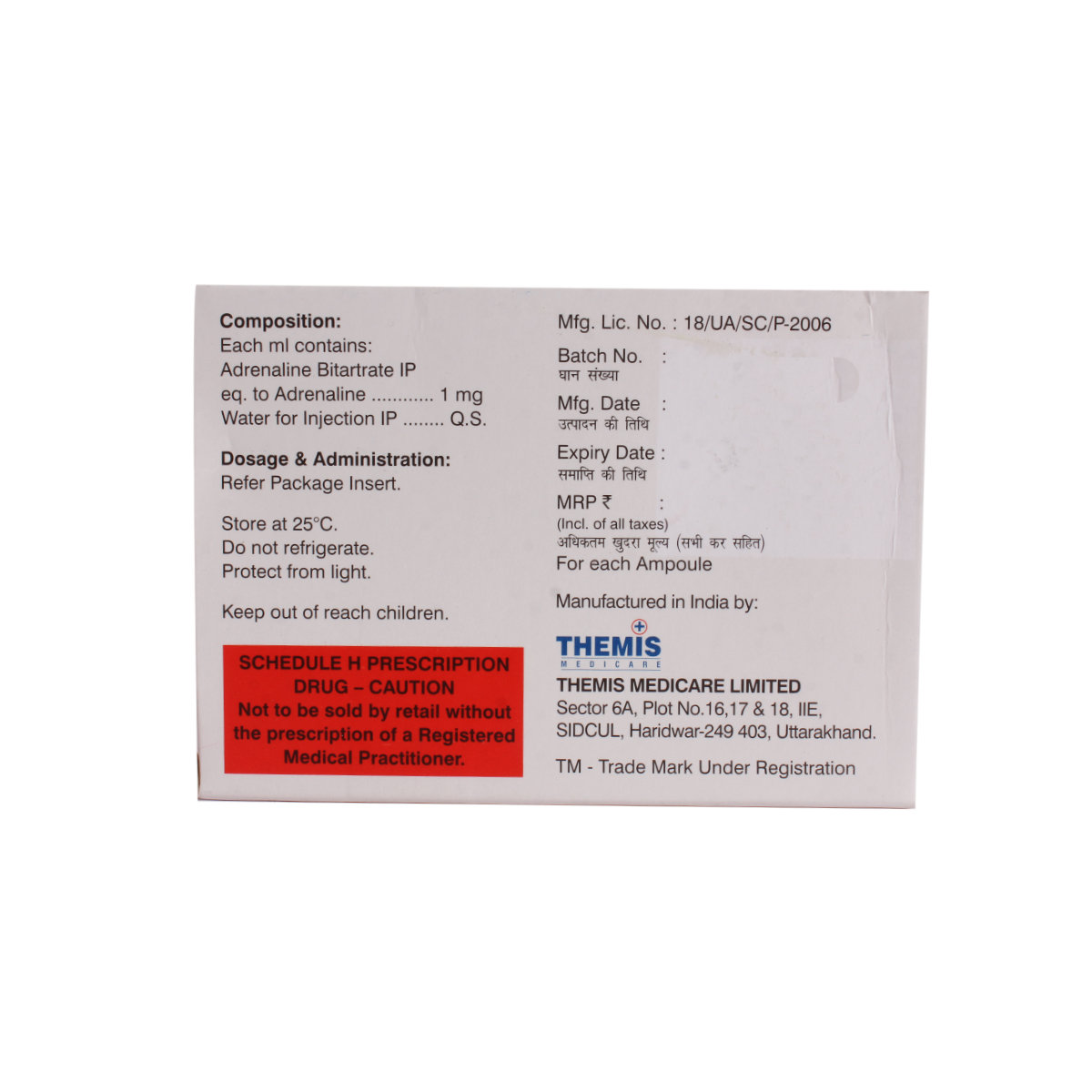 Epineph Injection 1 ml, Pack of 1 Epineph Injection 1 ml, Pack of 1