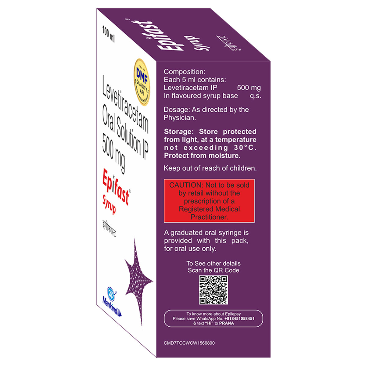 Epifast Syrup 100 ml, Pack of 1 Syrup Epifast Syrup 100 ml, Pack of 1 Syrup