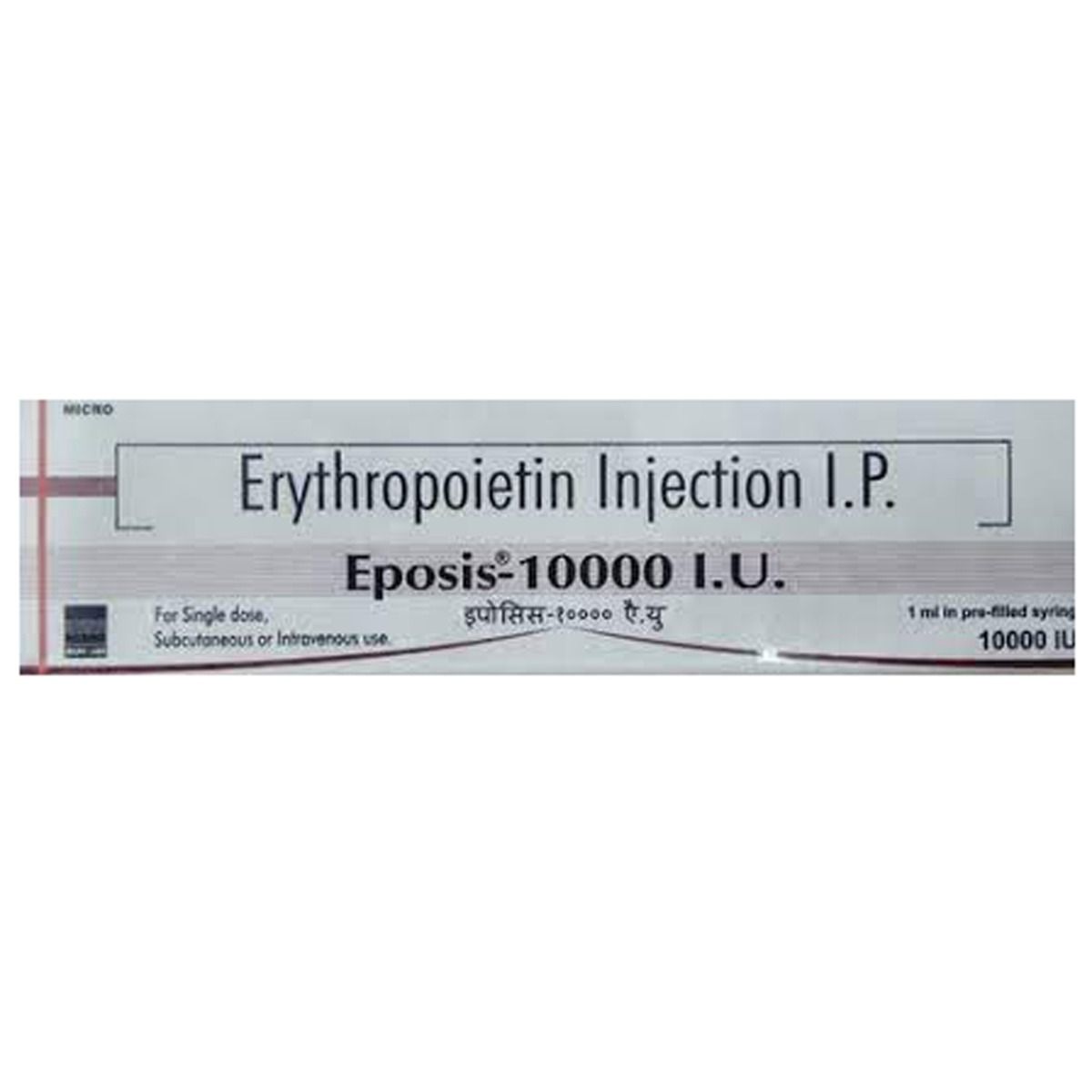 Buy Eposis 10000IU Injection 1's Online