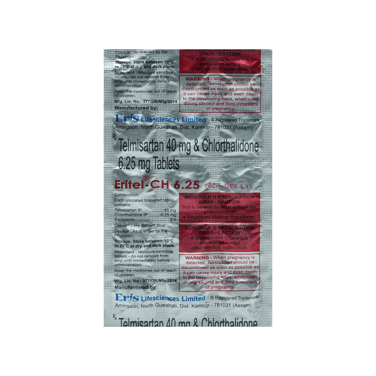 Eritel-CH 6.25 Tablet 15's, Pack of 15 TabletS Eritel-CH 6.25 Tablet 15's, Pack of 15 TabletS