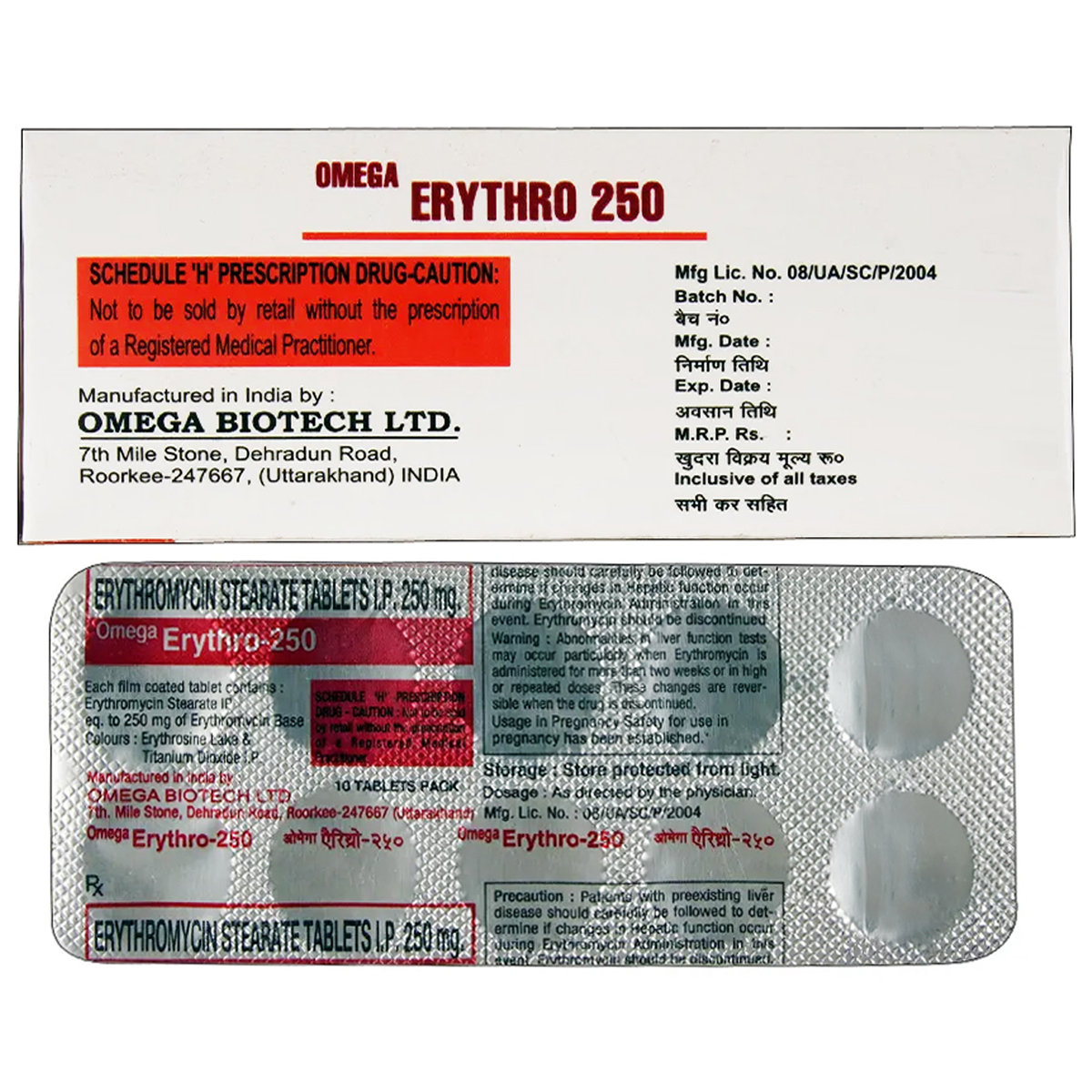 Erythro 250 mg Tablet 10's, Pack of 10 TABLETS Erythro 250 mg Tablet 10's, Pack of 10 TABLETS