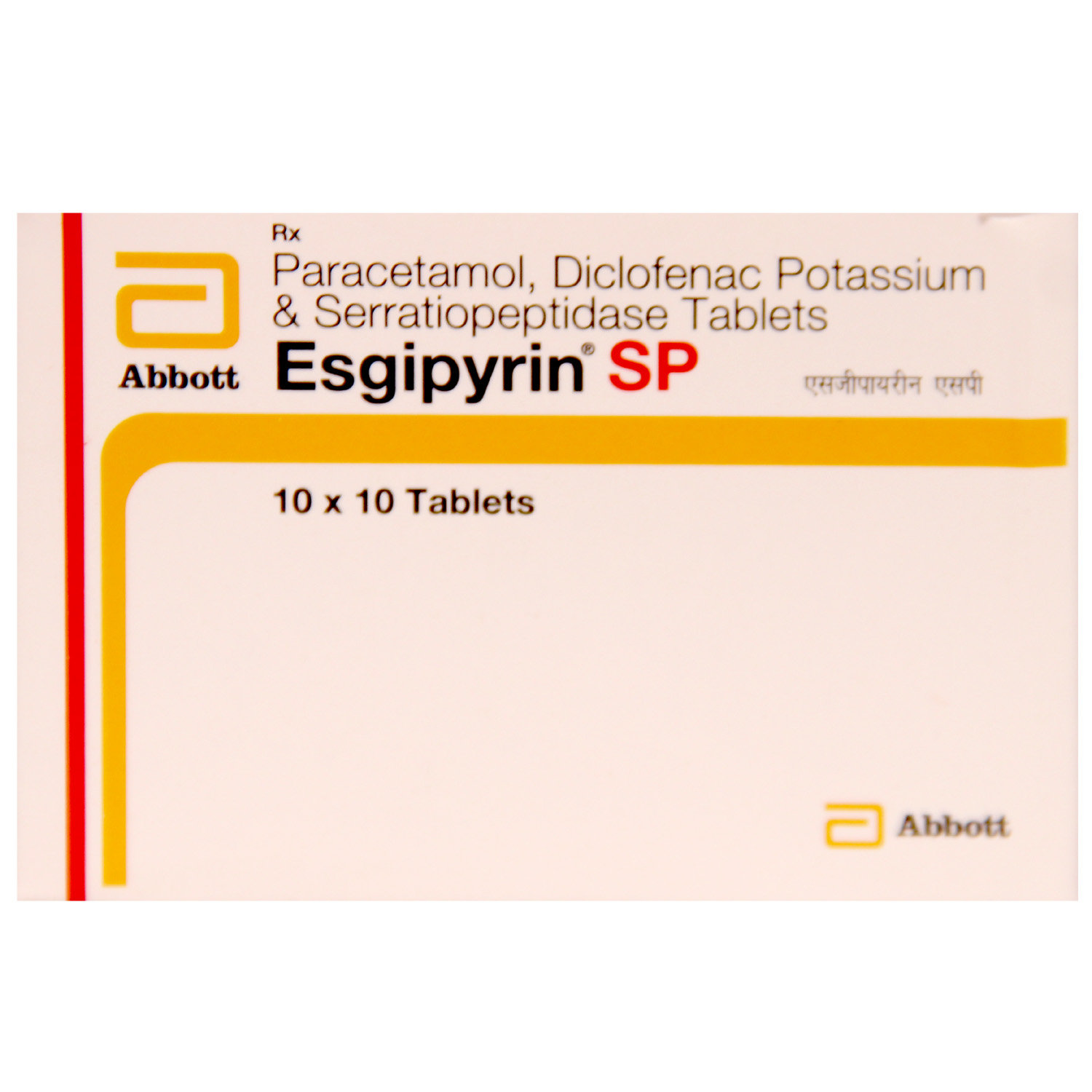 Esgipyrin SP Tablet 10's, Pack of 10 TABLETS Esgipyrin SP Tablet 10's, Pack of 10 TABLETS