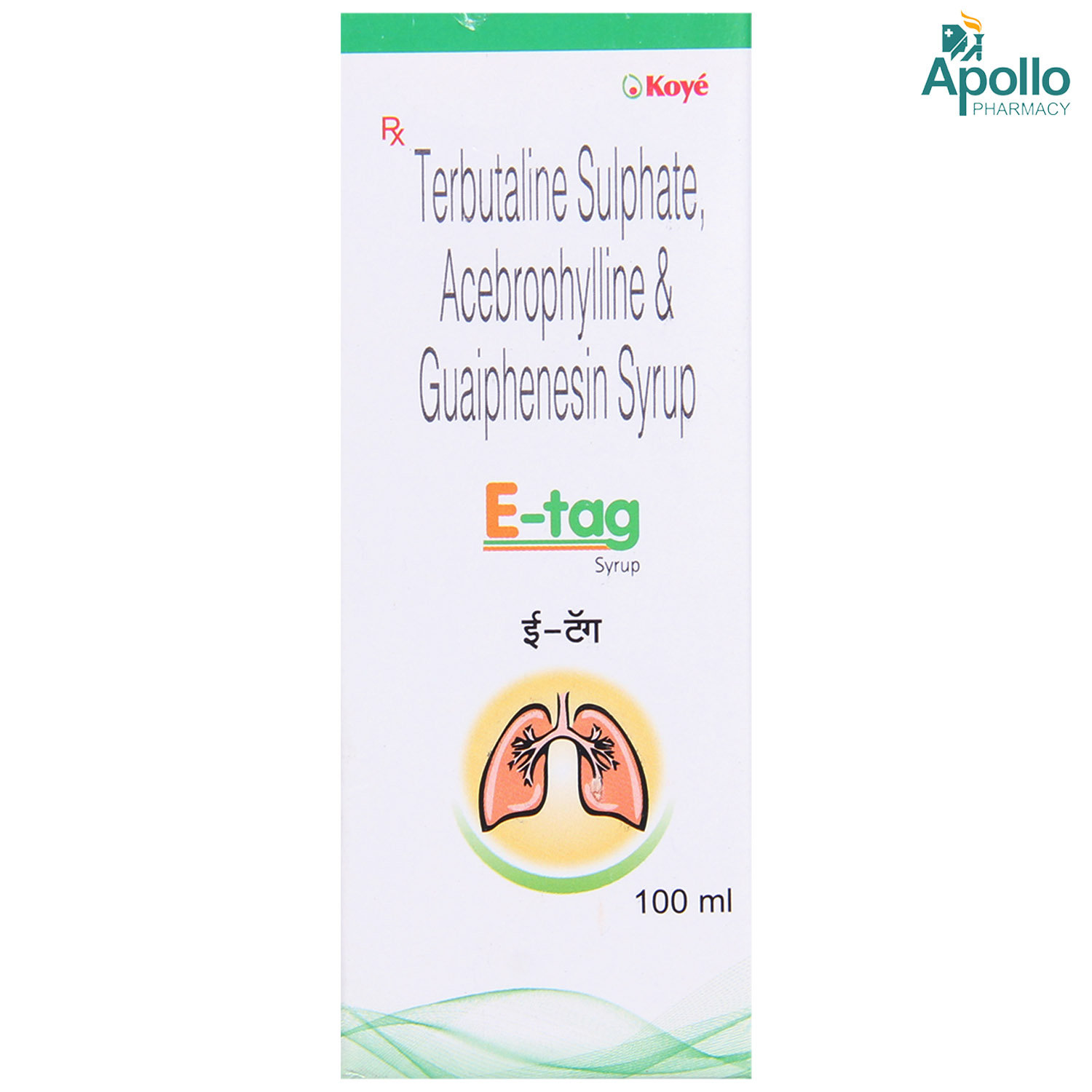 E Tag Syrup 100 ml, Pack of 1 SYRUP E Tag Syrup 100 ml, Pack of 1 SYRUP