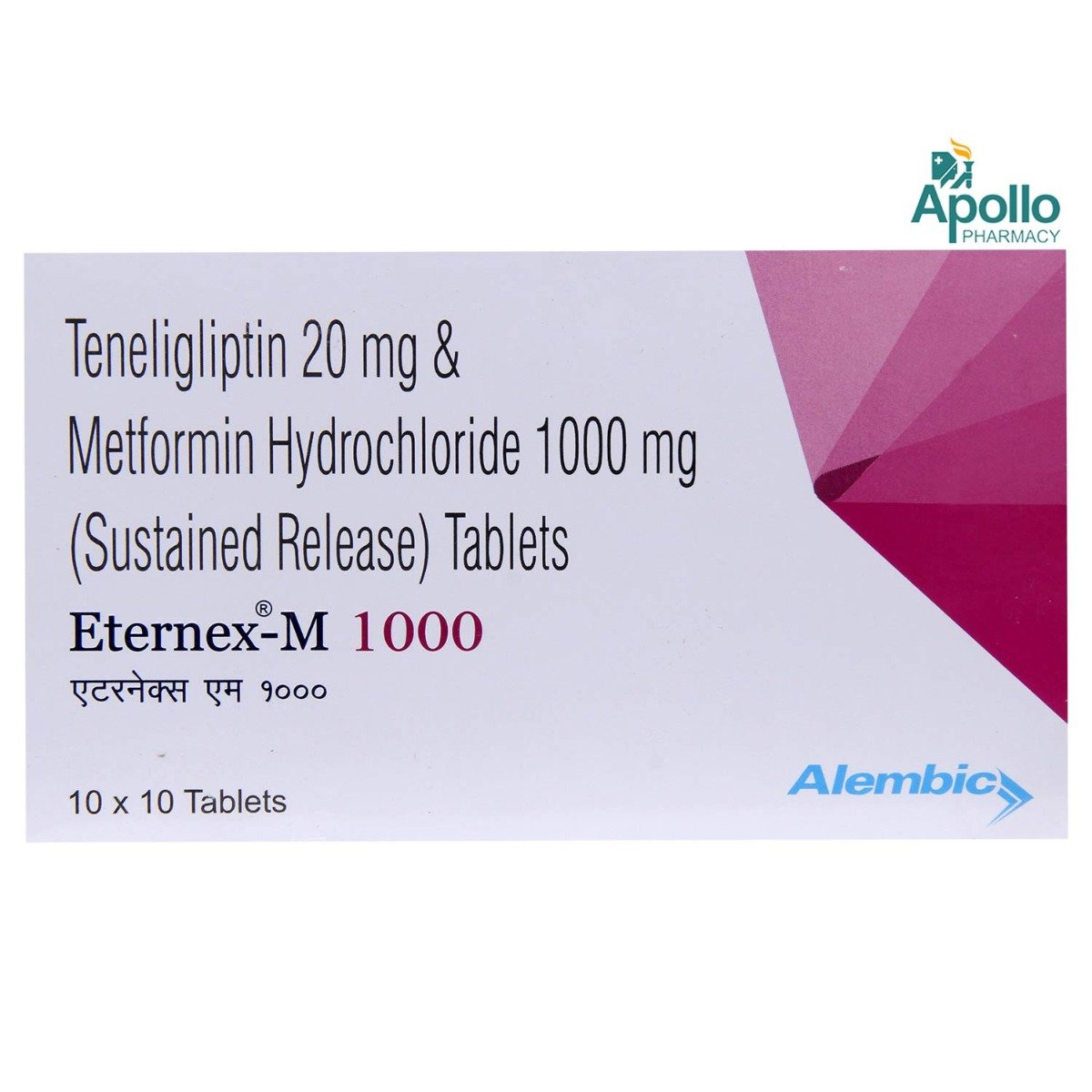 Eternex-M 1000 Tablet 10's, Pack of 10 TABLETS Eternex-M 1000 Tablet 10's, Pack of 10 TABLETS