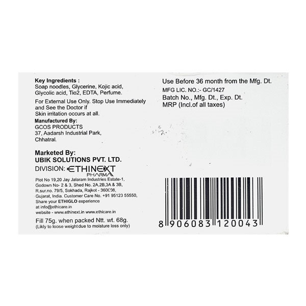 Ethiglo Soap, 75 gm | Deep Cleansing Soap | Promote Skin Whitening | Cure Tanning & Pigmentation | Give Soft Skin, Pack of 1 Ethiglo Soap, 75 gm | Deep Cleansing Soap | Promote Skin Whitening | Cure Tanning & Pigmentation | Give Soft Skin, Pack of 1