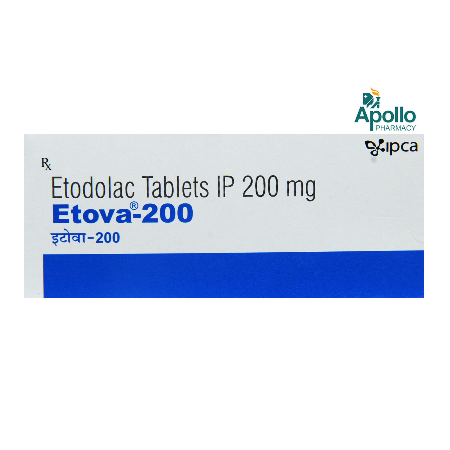 Etova 200 Tablet 10's, Pack of 10 TABLETS Etova 200 Tablet 10's, Pack of 10 TABLETS
