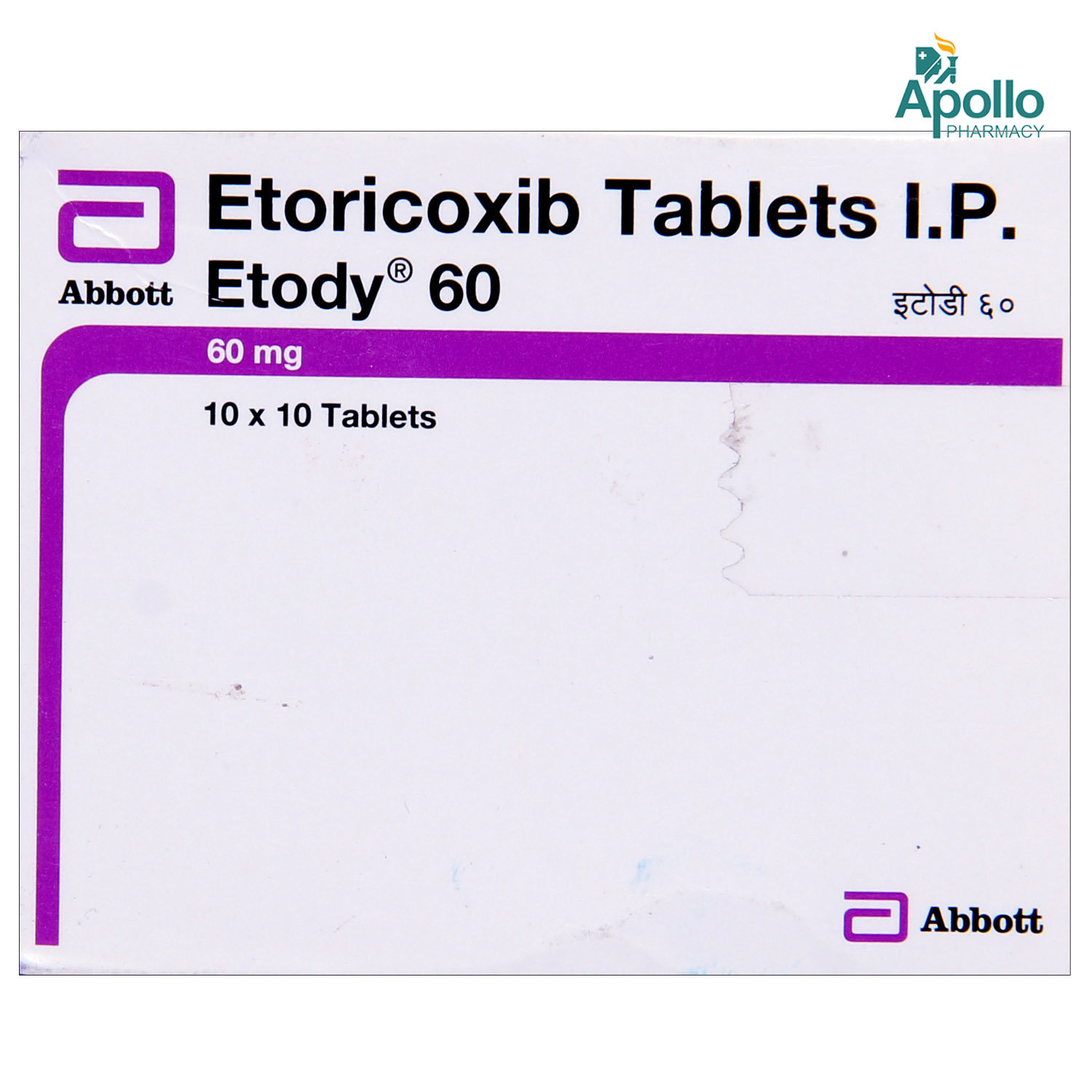 Etody 60 Tablet 10's, Pack of 10 TabletS Etody 60 Tablet 10's, Pack of 10 TabletS