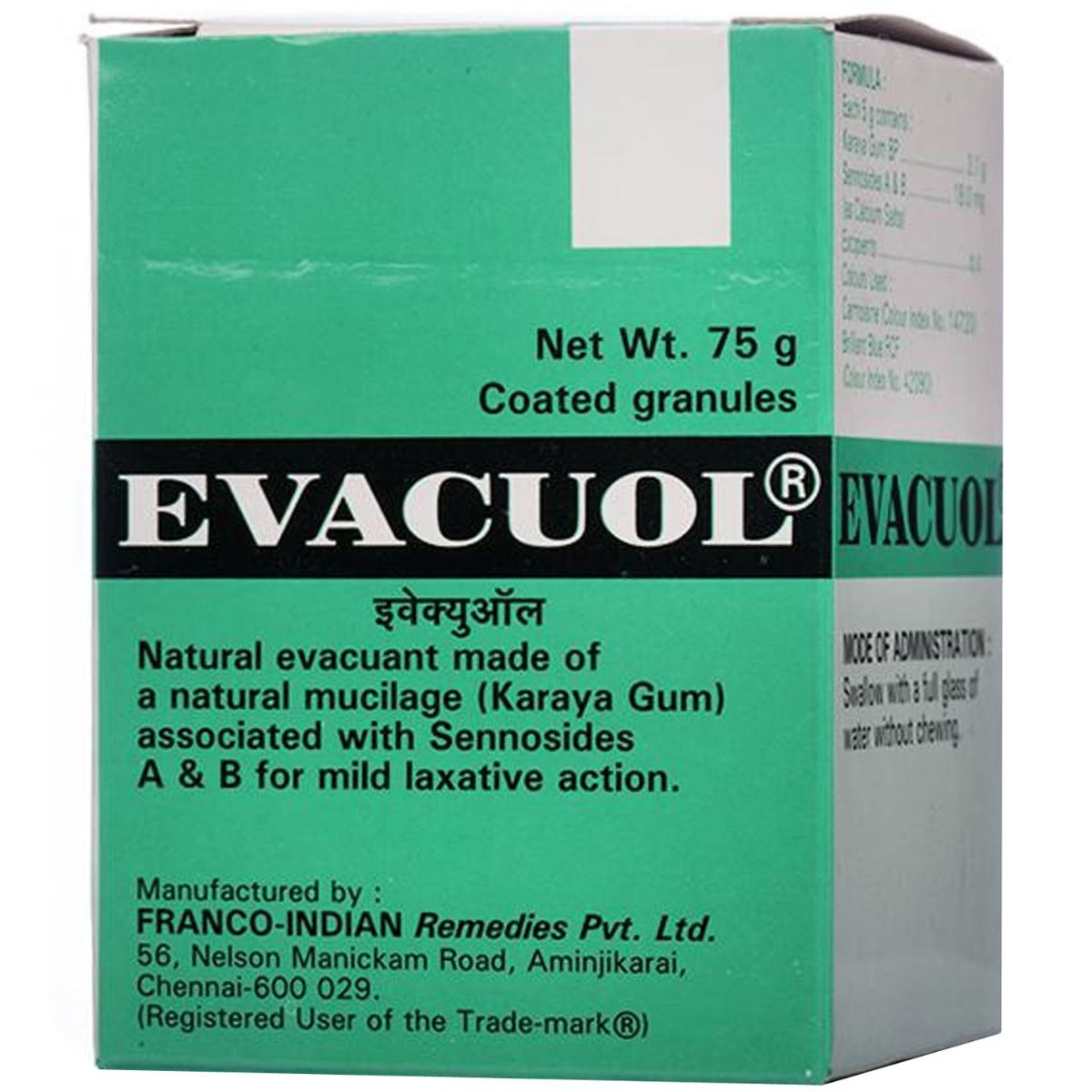 Evacuol Granules, 75 gm, Pack of 1 