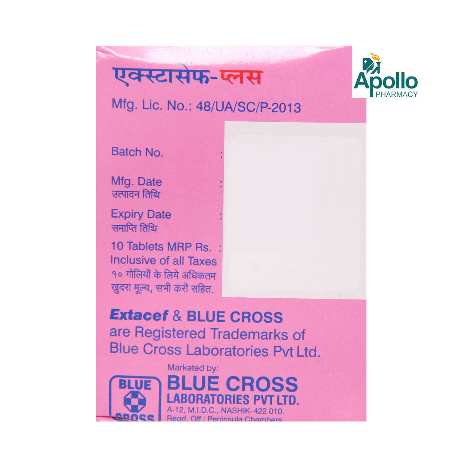 Extacef-Plus Tablet 10's, Pack of 10 TABLETS Extacef-Plus Tablet 10's, Pack of 10 TABLETS