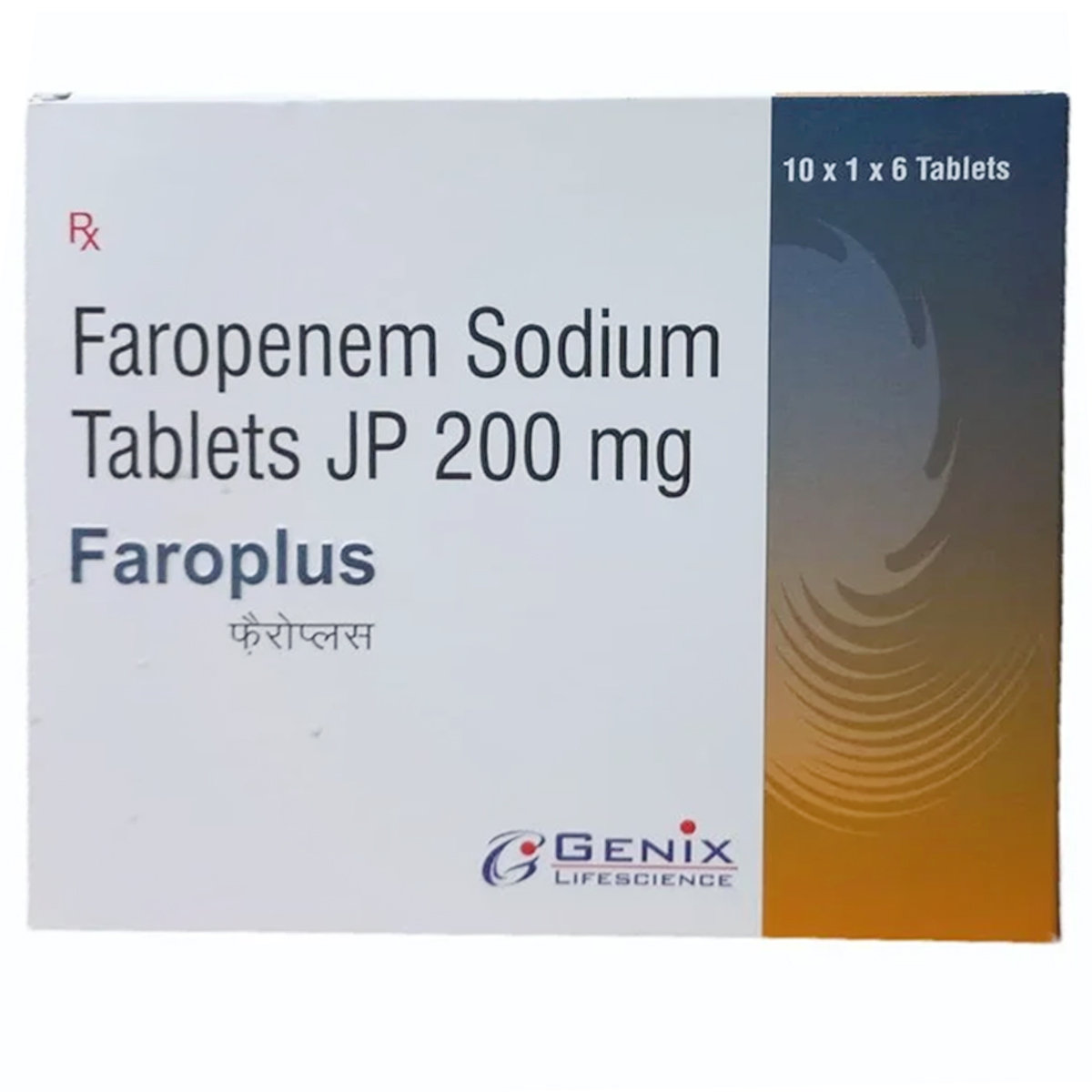 Faroplus 200 mg Tablet 6's, Pack of 6 Faroplus 200 mg Tablet 6's, Pack of 6