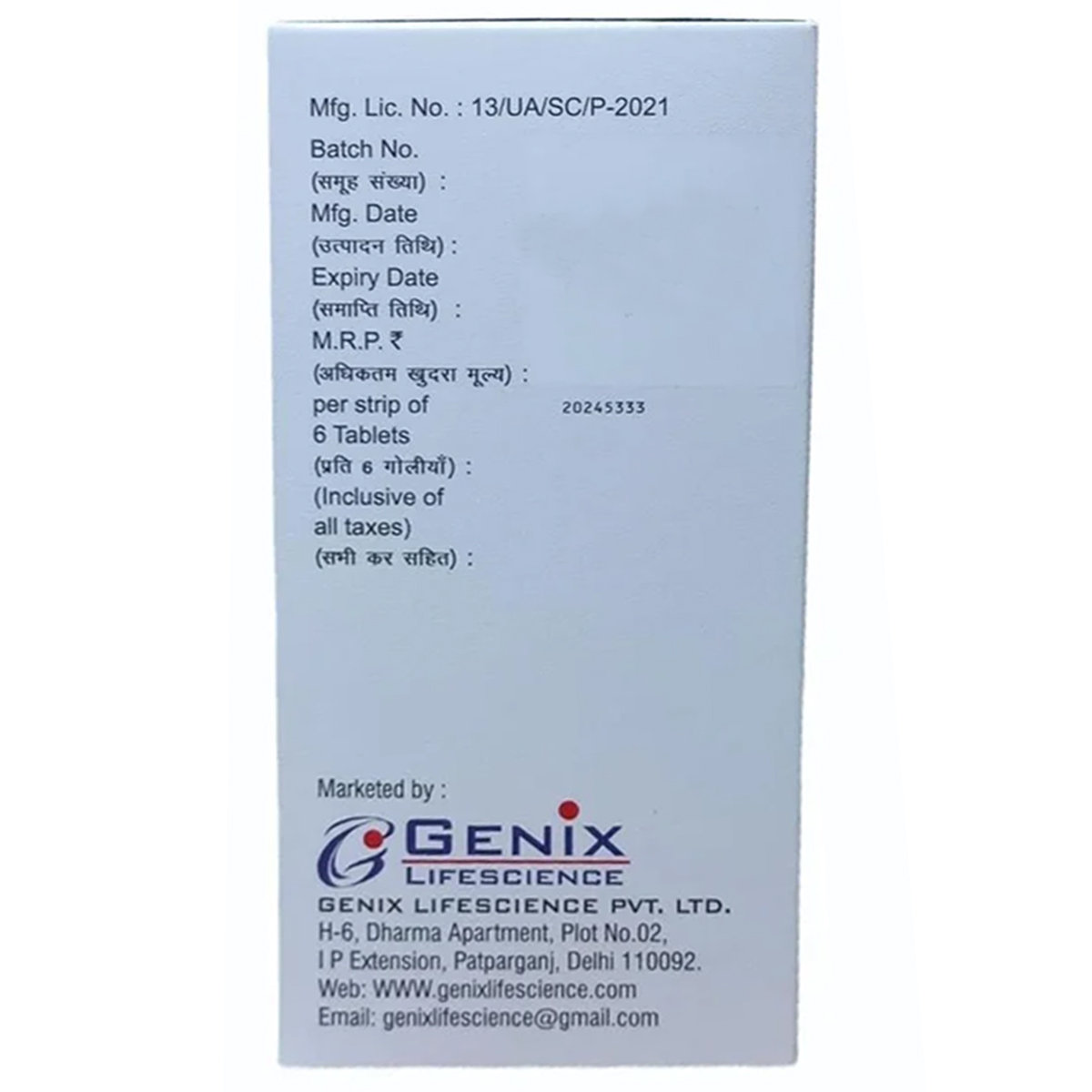 Faroplus 200 mg Tablet 6's, Pack of 6 Faroplus 200 mg Tablet 6's, Pack of 6