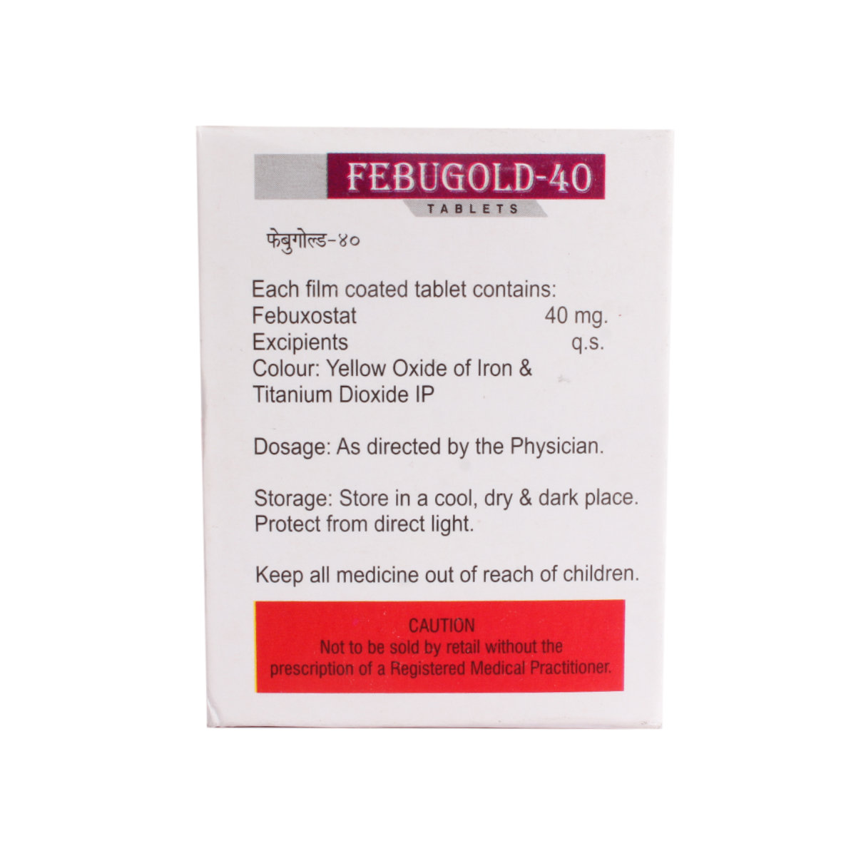 Febugold 40 Tablet 10's, Pack of 10 TabletS Febugold 40 Tablet 10's, Pack of 10 TabletS