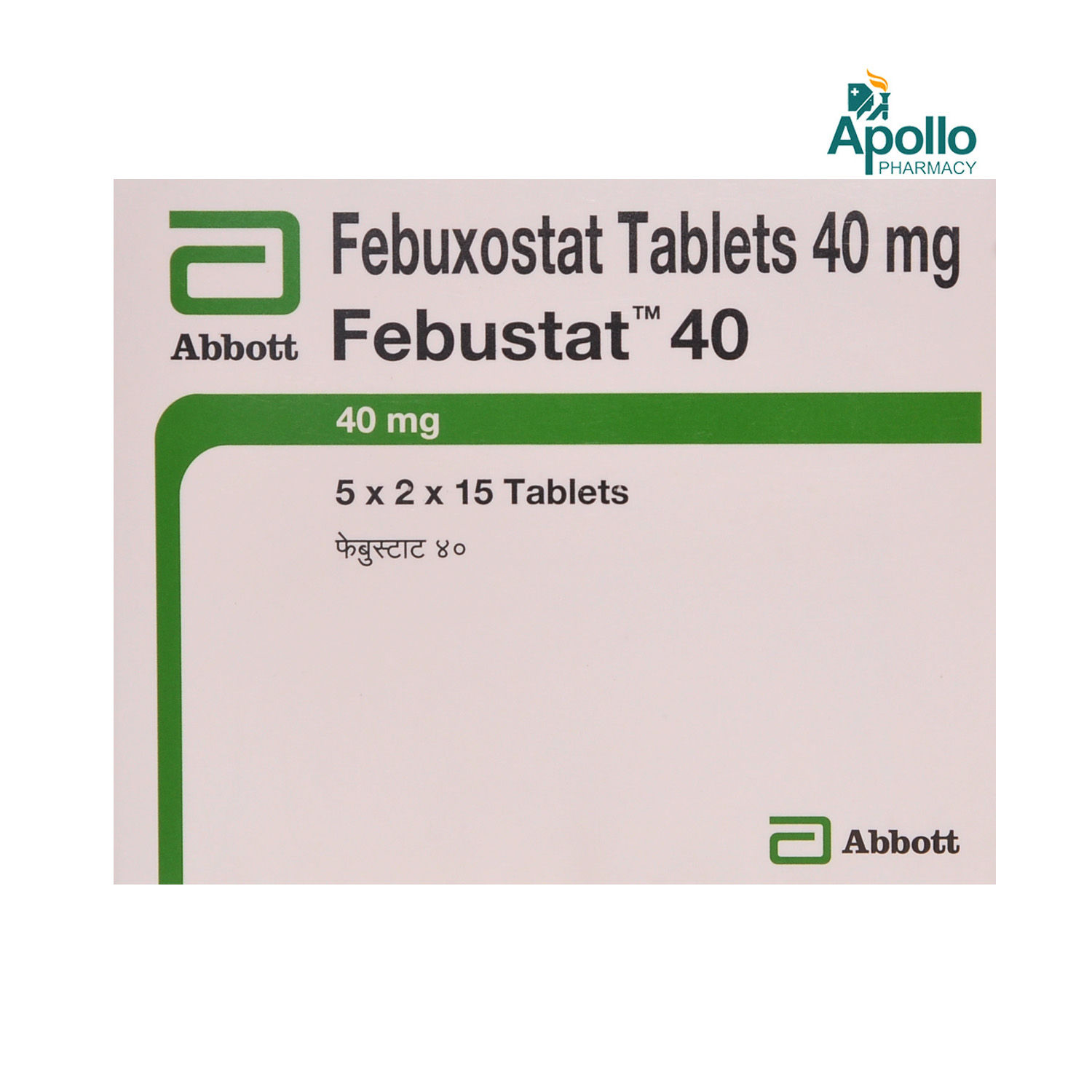 Febustat 40 Tablet 15's, Pack of 15 TABLETS
