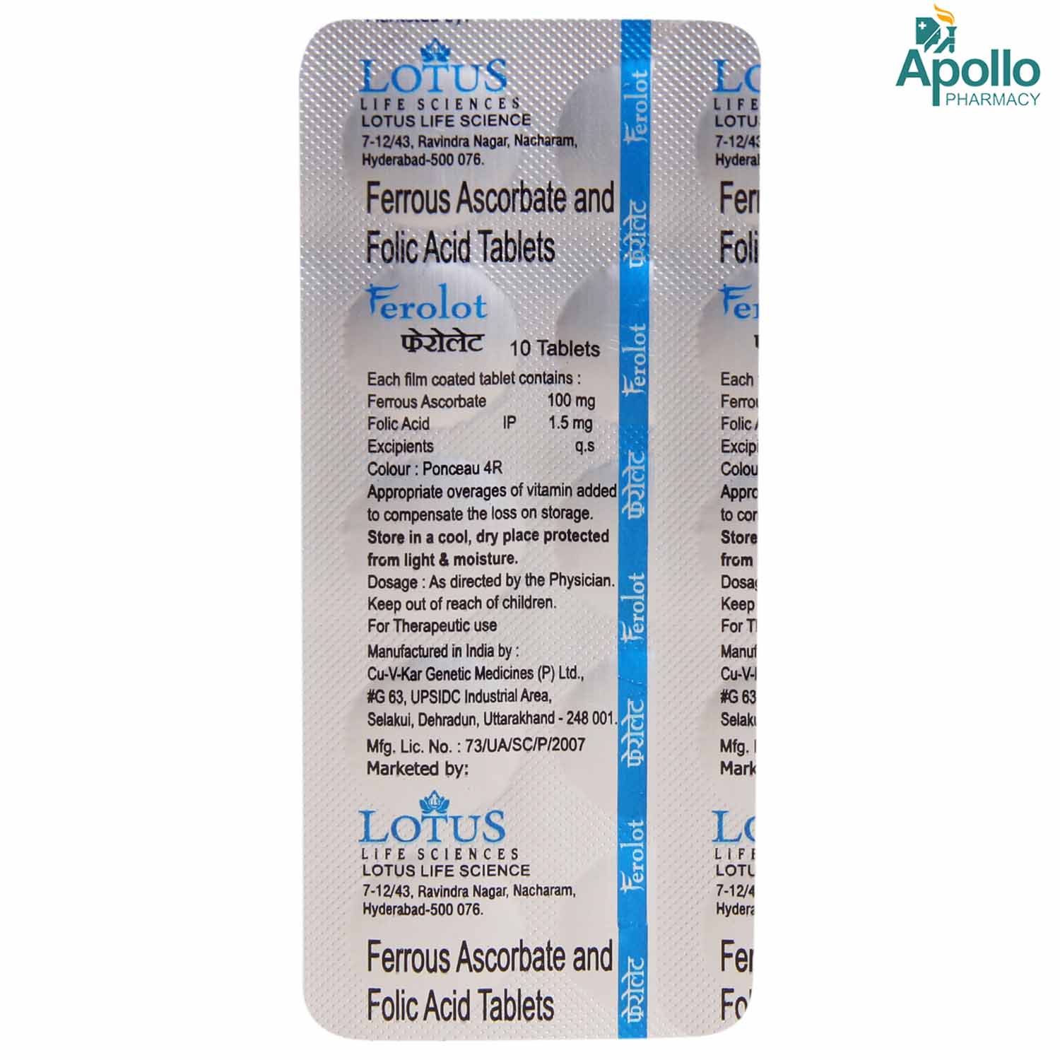 FEROLOT TABLET, Pack of 10 TABLETS FEROLOT TABLET, Pack of 10 TABLETS