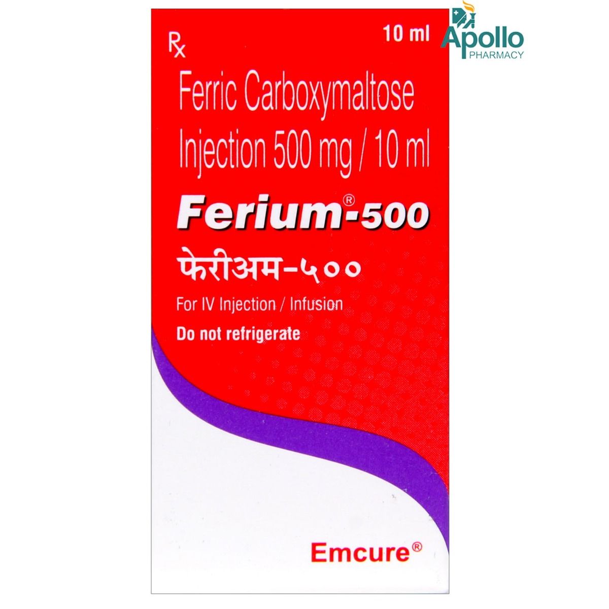 Buy Ferium-500 Injection 10 ml Online