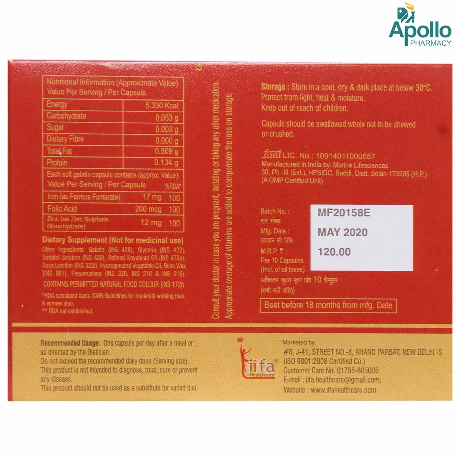 Ferrio XT Capsule 10's, Pack of 10 CapsuleS Ferrio XT Capsule 10's, Pack of 10 CapsuleS