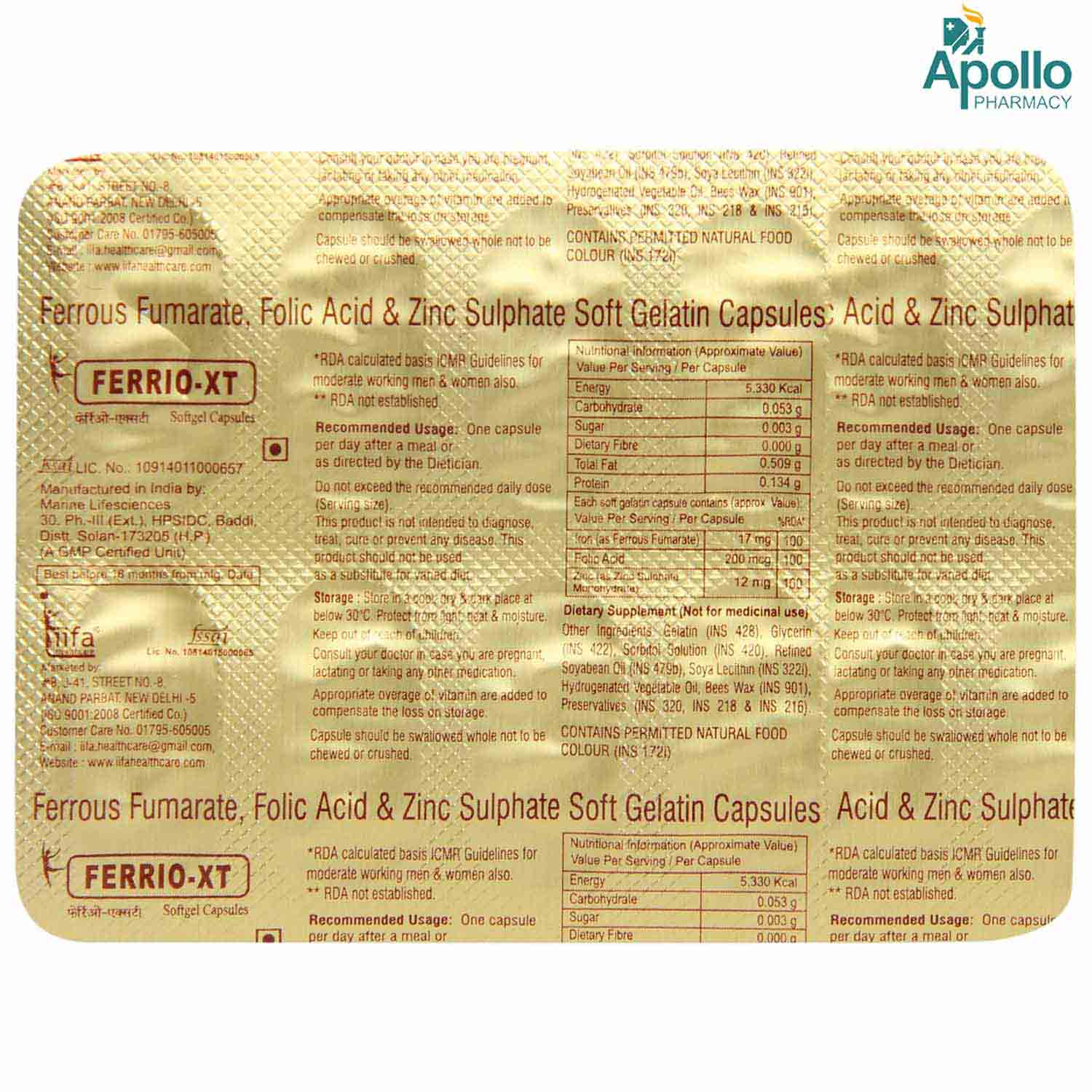 Ferrio XT Capsule 10's, Pack of 10 CapsuleS Ferrio XT Capsule 10's, Pack of 10 CapsuleS