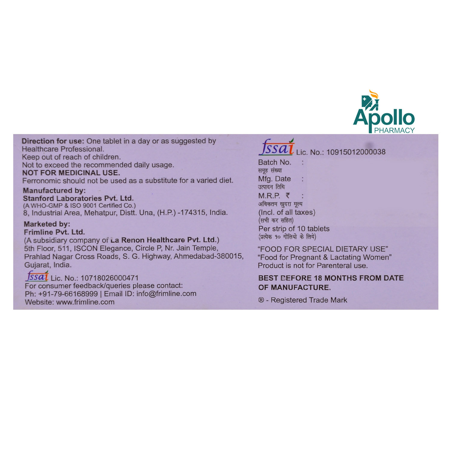 Ferronomic Tablet 10's, Pack of 10 TABLETS Ferronomic Tablet 10's, Pack of 10 TABLETS