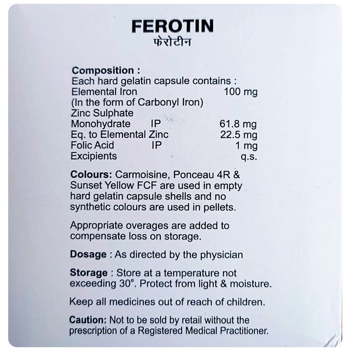 Ferotin Capsule 15's, Pack of 15 Ferotin Capsule 15's, Pack of 15