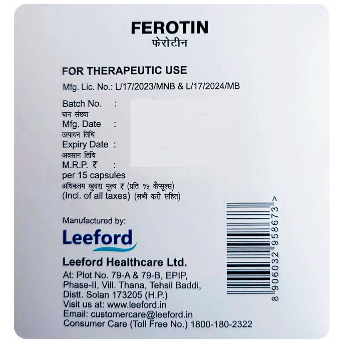 Ferotin Capsule 15's, Pack of 15 Ferotin Capsule 15's, Pack of 15
