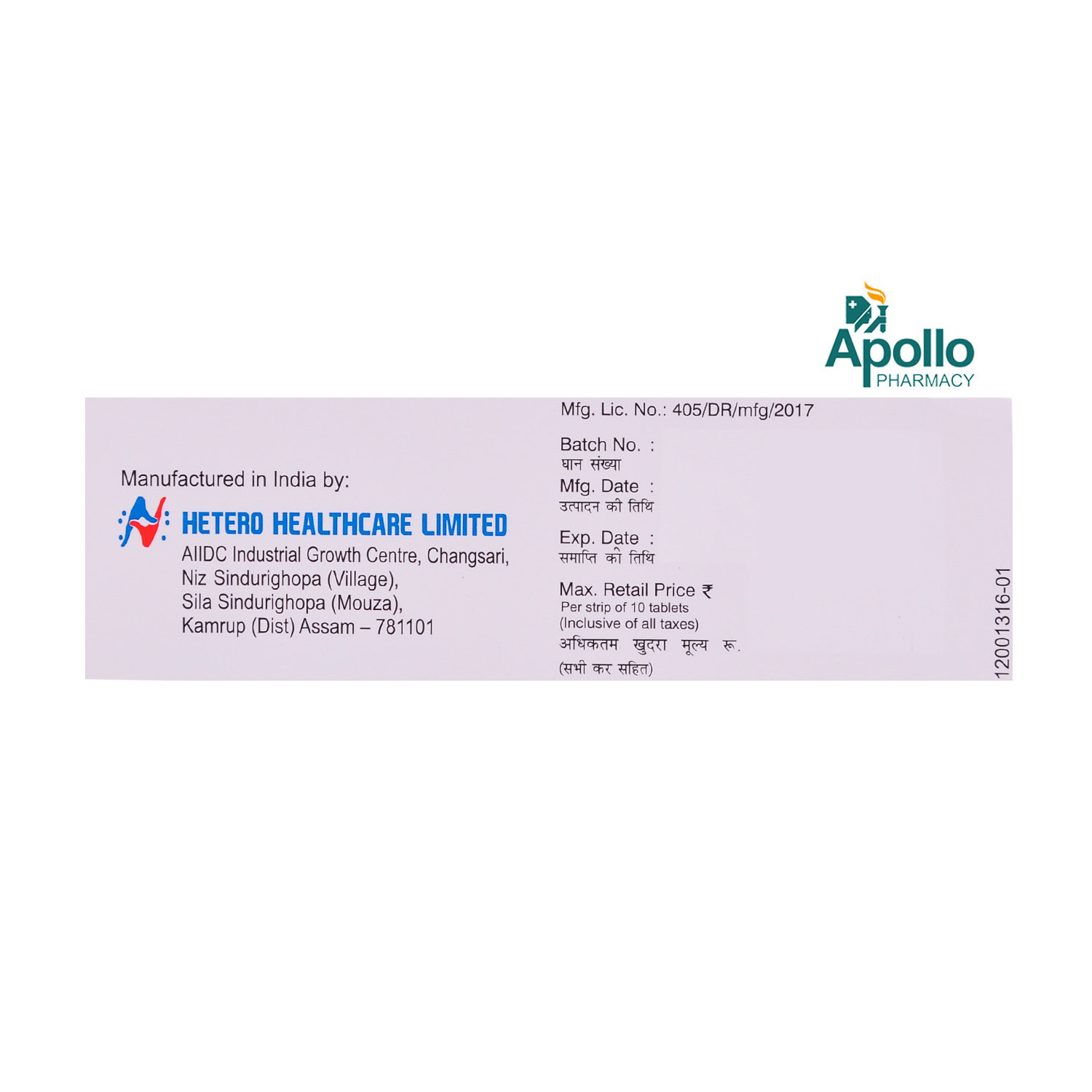 Fix AR Tablet 10's, Pack of 10 TABLETS Fix AR Tablet 10's, Pack of 10 TABLETS