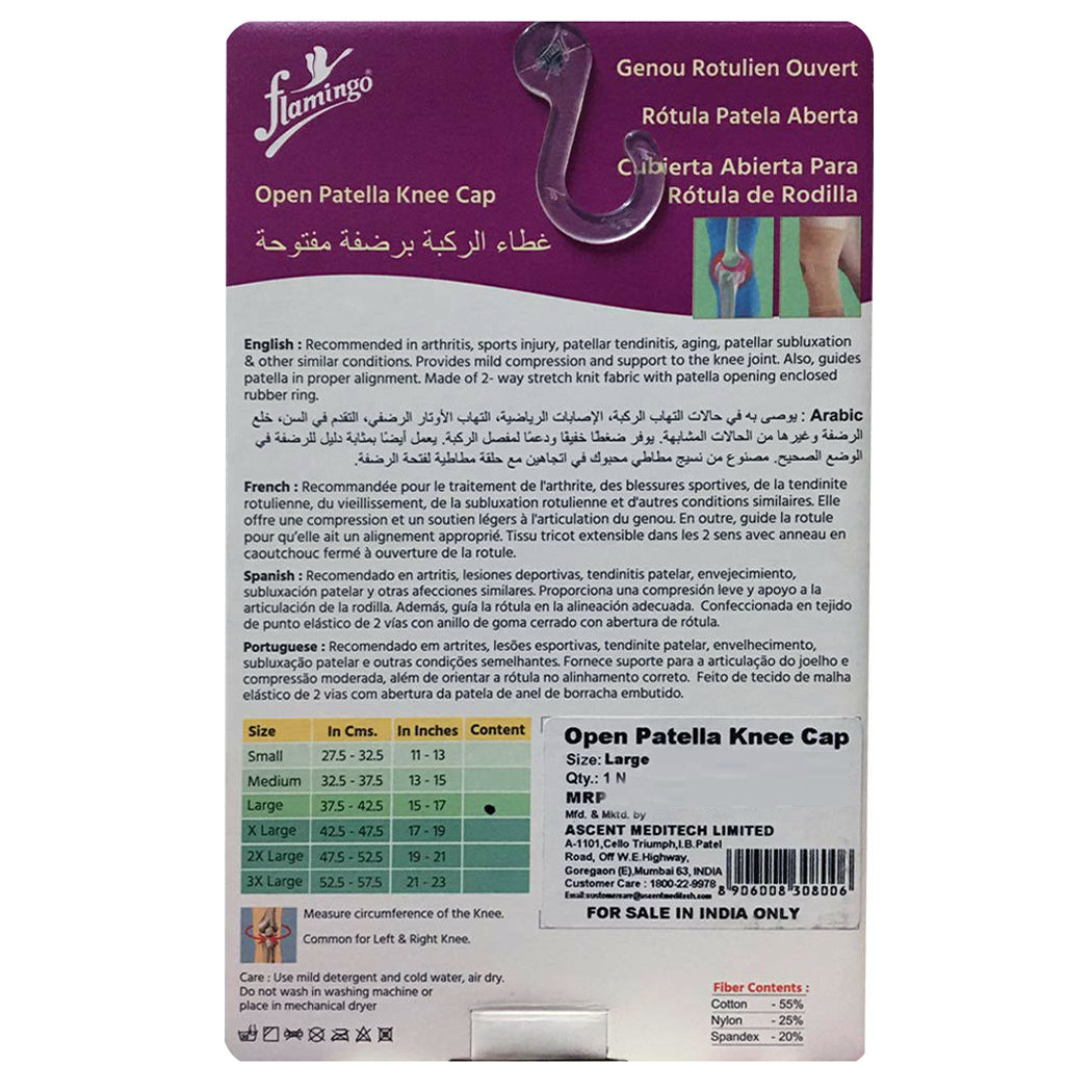 Flamingo Open Patella Knee Cap XL, 1 Count, Pack of 1 Flamingo Open Patella Knee Cap XL, 1 Count, Pack of 1