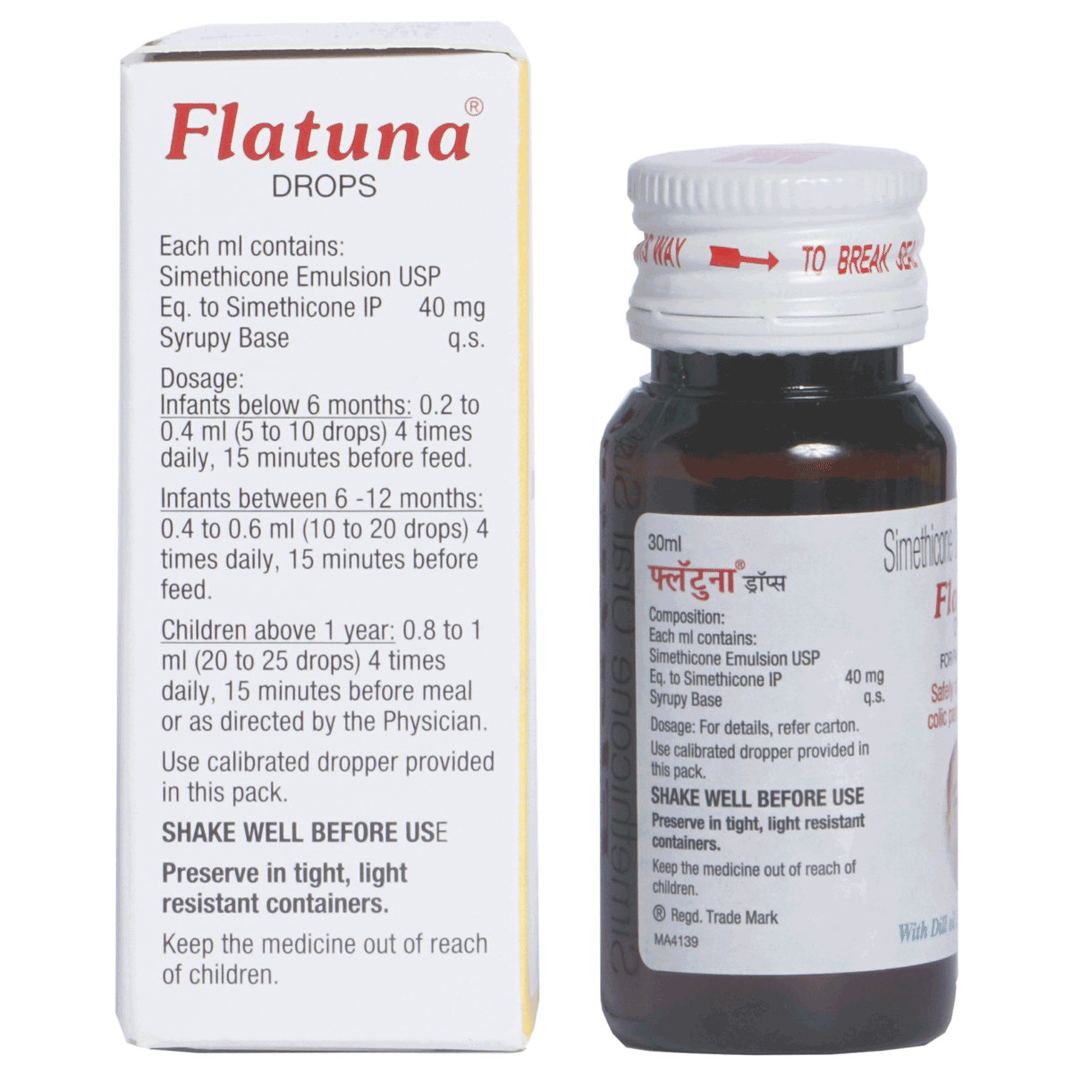 Flatuna Oral Drop 30 ml, Pack of 1 Oral Drops Flatuna Oral Drop 30 ml, Pack of 1 Oral Drops